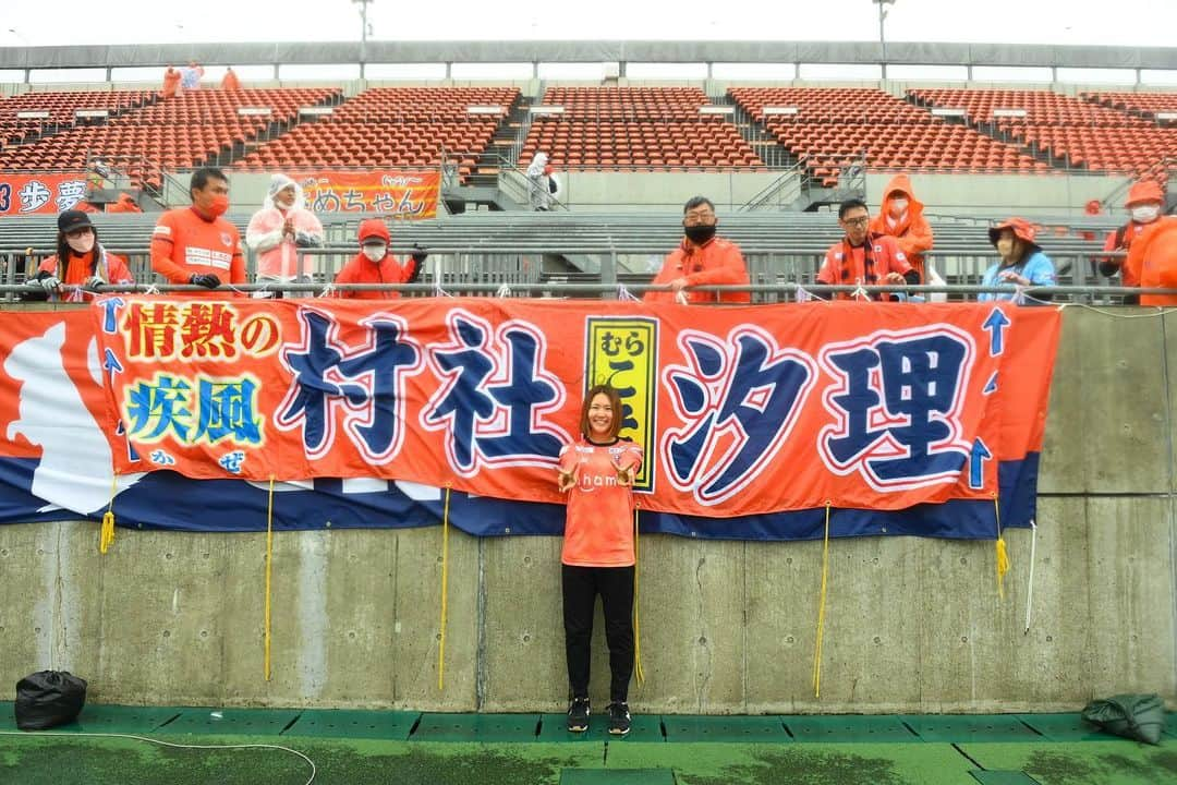 有吉佐織のインスタグラム：「🐿🧡  悪天候の中、応援ありがとうございました！ 失点0に抑えたことは最低限。 引いて守るではなく 前に出て積極的な守備を チャレンジしていく中で うまくいかないことを ゲーム中に修正していく  みんなの考えを共有するために 言葉にして、形にしていく いろいろな想い、考えを繋げていく  次節は勝ち点3とれるように トレーニングからしっかり頑張ります！  こそへ ぜんぶのイジリを突っ込んでくれるこそ。 団子三姉妹のこそ。 プレースタイルが自分と真逆なこそ。 ありがとう。 そして、お疲れ様。 これからもこそらしくね！  #大宮アルディージャventus  #🐿🧡 #yogiboweリーグ  #こそお疲れ様 #こそありがとう #ノジマの選手のシュートブロック見習います（7枚目）」