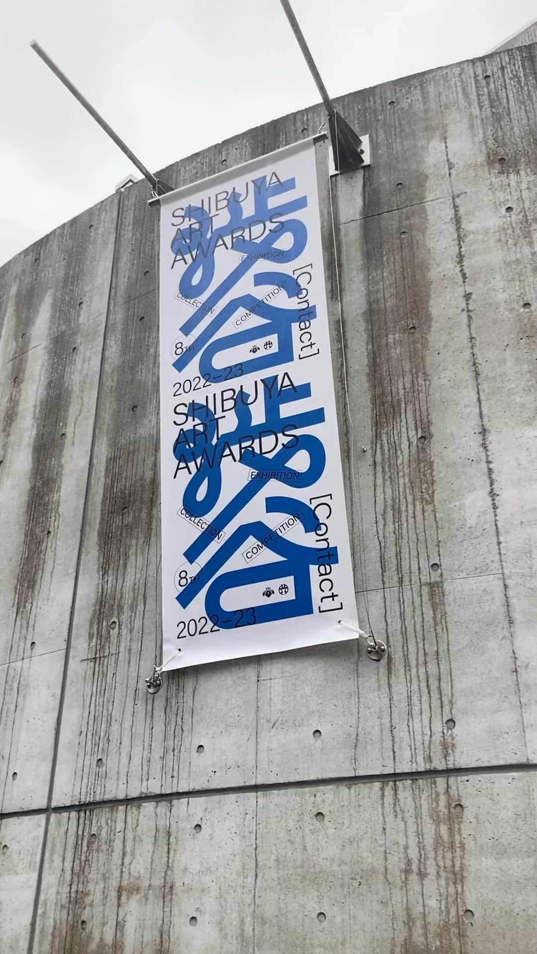 山田義孝のインスタグラム
