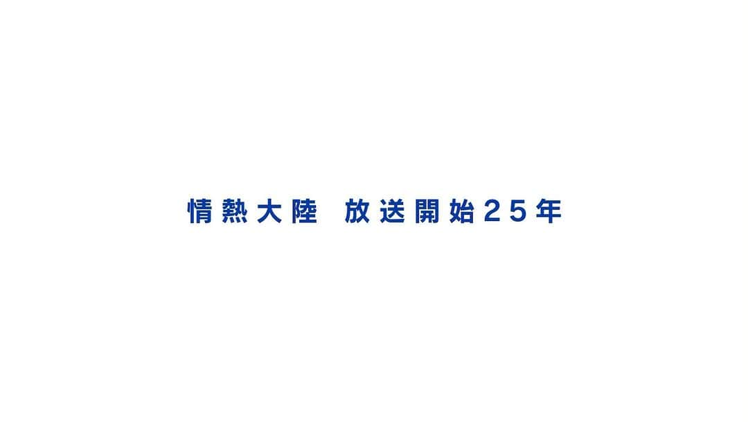 和田毅のインスタグラム