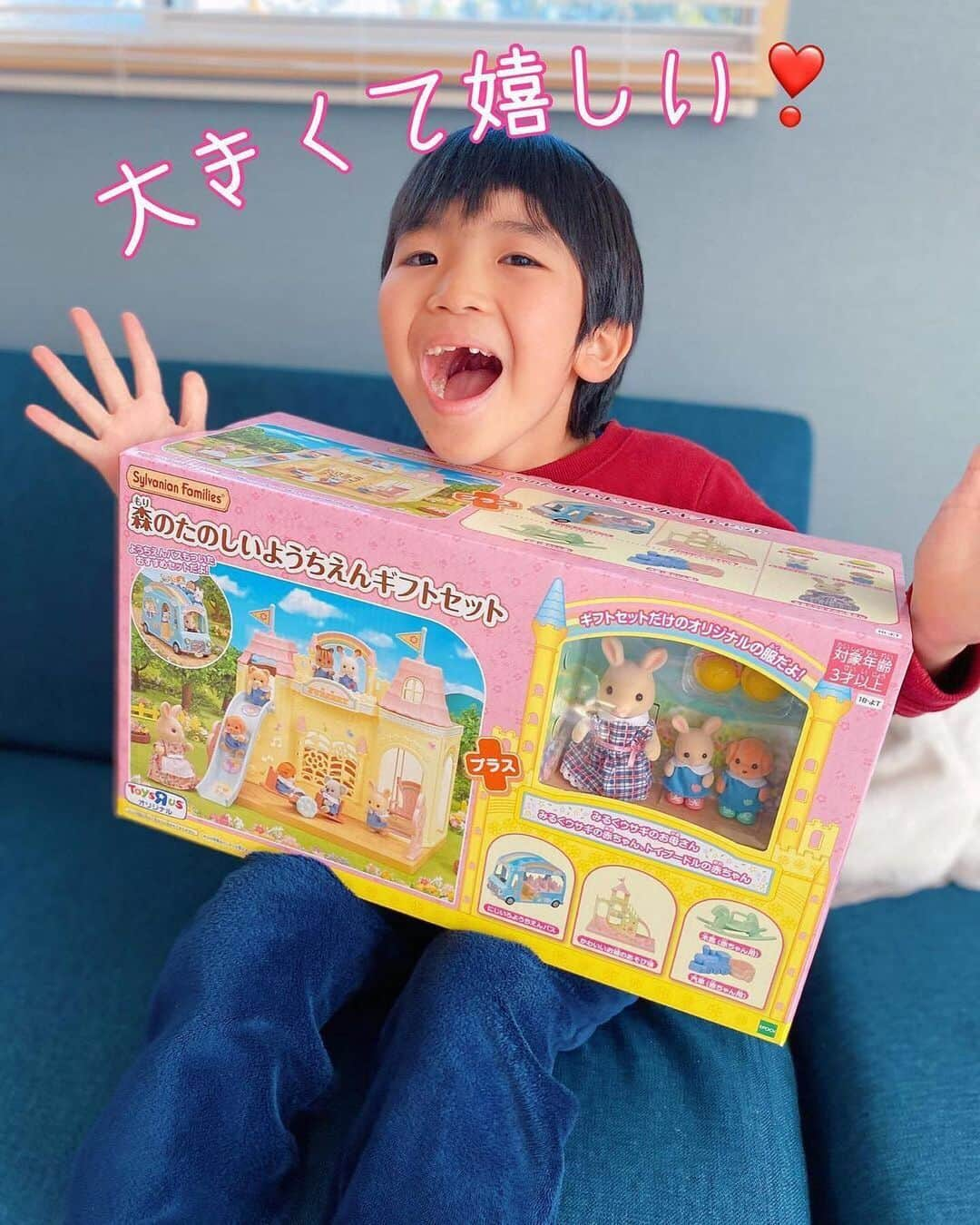 Toys''R''Us｜トイザらス 公式 さんのインスタグラム写真 - (Toys''R''Us｜トイザらス 公式 Instagram)「今回は、 @milkmasayo さんの投稿をご紹介💝 親子で楽しんでいるご様子の投稿、ありがとうございます😻  英語を使って🔠うさぎさんたちと遊ぶお子様🐰🎶すごいです...❕😳 バス🚌の仕掛けや遊具も分かりやすく説明しています👏🏻✨ 大きなおもちゃの箱を抱えて🎁うれしそうな表情なのもかわいらしいですね🥰  「シルバニアファミリー 森のたのしいようちえんギフトセット」はトイザらスでしか手に入らない商品🦒🌈 ボリュームたっぷり💛なので、家族や友達とも永く遊べますよ🎵  ※投稿の使用許可を事前にいただき掲載しています  #トイザらス #トイザらス限定 #toysrus #シルバニア #シルバニアファミリー #ミニチュア #おもちゃ #知育玩具 #ごっこ遊び #知育遊び #おうち時間 #子供のいる暮らし #子育て  #育児 #誕生日プレゼント #男の子ママ #女の子ママ ------------------------------ 💓限定販売💓  ✼••┈┈┈┈••✼••┈┈┈┈••✼  トイザらス限定 シルバニアファミリー 森のたのしいようちえんギフトセット  ✼••┈┈┈┈••✼••┈┈┈┈••✼  こちらのセットは…  💚「森のたのしいようちえん」 💚「にじいろようちえんバス」 💚「かわいいお城のあそび場」 💚人形（3体） 💚遊具  などなど、セットになった豪華なオリジナルセット❣️  このギフトセットでしか手に入らない お人形3体、木馬、汽車、帽子 も要チェックです😊💕  我が家は8歳息子と1歳娘の兄妹ですが  息子が小さい時からシルバニアファミリー大好きで色々持っています😊 （妹はラッキーだな😆）  このトイザらス限定 『森のたのしいようちえんギフトセット』も大喜び✨  息子の一人遊びは少し変わっていて… 日本語と英語が混ざります✨（やらせではないですよ😅）  本人とっても楽しんでいます🥰 8歳にもなると、シールを貼るのもとっても楽しいみたいでスタートからワクワク❣️ 3歳未満の娘はみてるだけ🤣3歳以上が対象年齢✨  たっぷりセットでとにかくボリュームがすごい。  バスがプールになったり、幼稚園が お城になったりと 遊び方に幅が出る仕様❣️凄い❣️  このギフトセットひとつでたっぷり遊べるので 本当におすすめなの🐰🐰🐰💓  ひな祭りのお祝いにも、進級祝いにも、入園祝いにも喜ばれること間違いなし💓  女の子はもちろん、男の子にもおすすめの シルバニアファミリー 『森のたのしいようちえんギフトセット』 トイザらス限定販売❣️  詳しくは公式アカウントをチェック❣️」3月27日 12時02分 - toysrus_jp