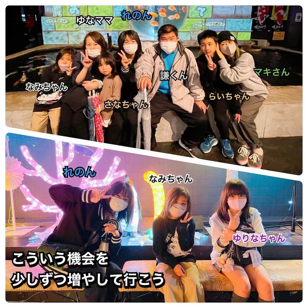 れのれらTVさんのインスタグラム写真 - (れのれらTVInstagram)「【SMILE LINKS】  れのれら家の活動の中で市民団体の「SMILE LINKS」という団体での活動があります。  その取組の一環として 障がいを身近に感じてもらおう、知ってもらおうと言うことでスマイルリンクスの副代表マキさんの息子さんでもある自閉症スペクトラムのらいちゃんとお出かけしてみよう企画を開催しました🥰  場所は雨が降っていた為 アクアテラス錦ヶ丘に決定🐟  案の定、らいちゃんは 泳ぐ魚もどこ吹く風 高速で駆け抜ける🤣  でもそれもらいちゃん👍 れのんと追いかけっこをする様子は 今度れのれらTVにて公開します🏃💨  一緒に参加してくれた皆さんも （写真全員で撮らなかったー😫） らいちゃんを見て知ってもらうだけでも充分嬉しい時間でした🙇‍♂️✨  次回はもっと広い場所で 遊ぼうねー🙌 興味のある方はぜひ参加しに来て下さいね🥰  #れのれらtv #自閉症スペクトラム #障がい #自閉症 #障がい児 #スマイルリンクス #smilelinks #らいちゃん #アクアテラス錦ヶ丘 #水族館 #れのれら2023」3月27日 12時07分 - renoreratv