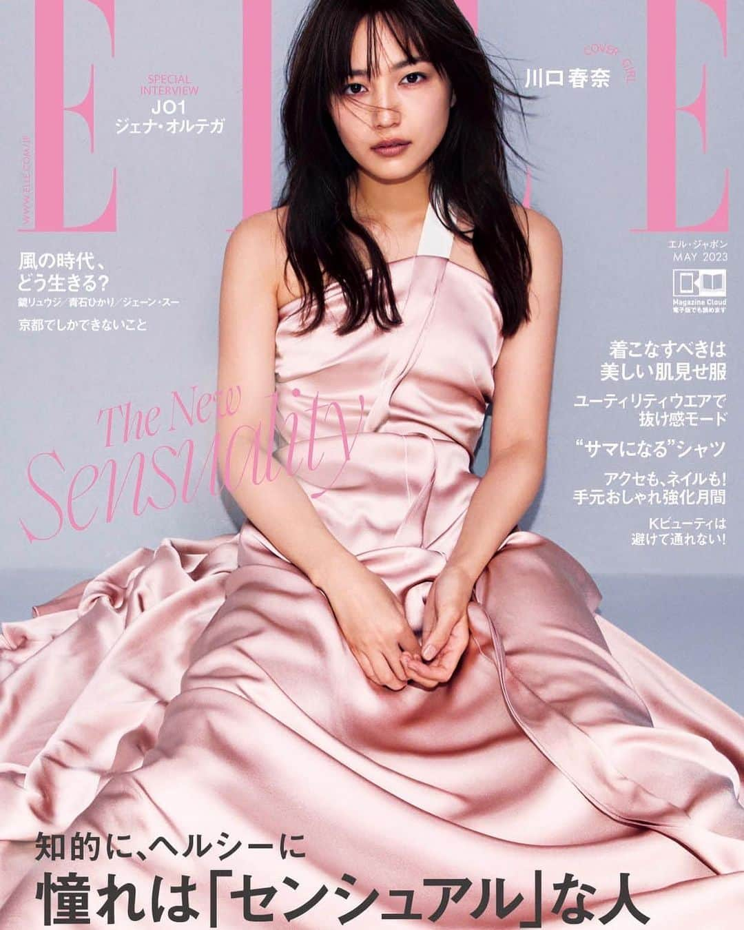 川口春奈のインスタグラム：「@ellejapan 5月号🤍fendi🤍」