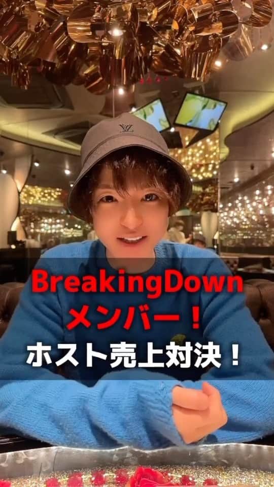 のインスタグラム：「ちなみにぬりぼうは11位  #グルダン #グルダンcandy #きらお #BreakingDown  #ホスト #ホストクラブ #ホスホス #歌舞伎町ホスト #歌舞伎町ホストクラブ  #歌舞伎町 #歌舞伎町ホストグルダン #歌舞伎町ホストクラブグルダン #歌舞伎町ホストcandy  #歌舞伎町ホストクラブcandy   #グルちょく #プロデューサー #マネジメント #伝説  #日本一 #CANDYレベチ #天空の大宮殿  #イケメン#サウナ #サウナイキタイ#topdandy #groupdandy」