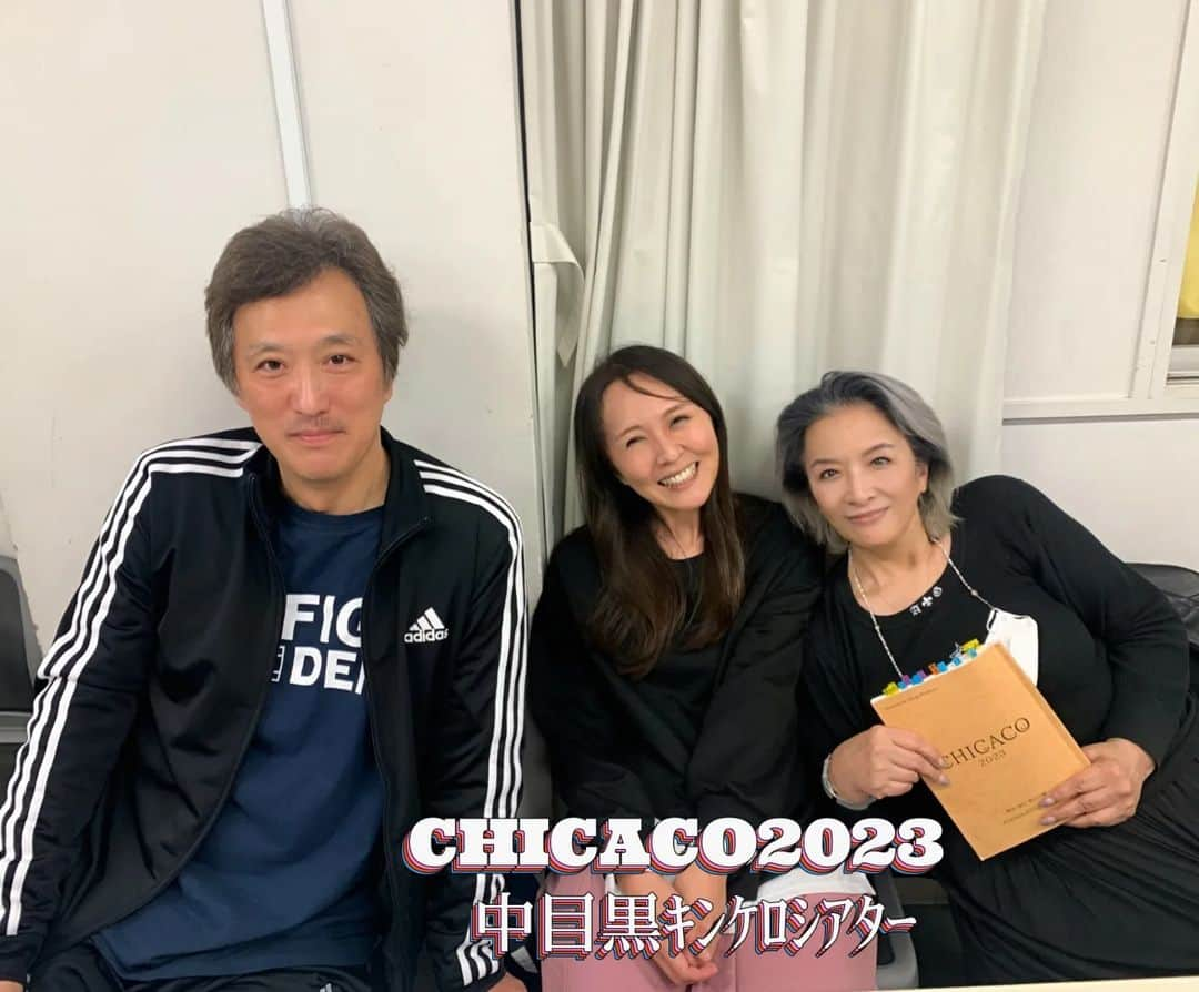 池上季実子さんのインスタグラム写真 - (池上季実子Instagram)「舞台『CHICACO2023』 写真は常連のお巡りさん役=大鶴義丹さんと我が娘役=本多真弓さんと 一寸、遠い稽古場まで通って、だからこそ往復も稽古仲間とコミュニケーション取れる！毎日、芝居の稽古や、芝居の中でのダンスの稽古やら、楽しく丁寧に作りあげていっております。ﾎｰﾑｺﾒﾃﾞｨ是非、観にいらして下さいませ〰️。 ◆池上出演   ﾁｰﾑRantan日程◆◆◆◆◆◆◆◆ 🎤は終演後ｱﾌﾀｰﾄｰｸ ◎は選抜ｷｬｽﾄ特別公演   4/21(金)19:00    初日     4/23(日)13:00     4/24(月)19:00     4/26(水)13:00 🎤    4/27(木)18:30 (◎)    4/29(土)13:00     4/30(日)16:30   東京公演千秋楽  ------------------------------ ◆ﾁｹｯﾄ販売期間 3/20(月)20:00〜  公演当日24時 【池上専用ﾁｹｯﾄﾌｫｰﾑ】 https://www.quartet-online.net/ticket/chicaco2023?om=cwdibjd ⚠️申し込んで下さると、確認お知らせメールが自動的に登録して下さったメールアドレスに送信されております。 確認出来ない場合、☛迷惑メールとして迷惑メールフォルダに入ってるケースが多いので 再度、迷惑メールフォルダーを御確認下さいませ。宜しく御願い致します。info_chicaco2023@yahoo.co.jp  ---------------------------- 【その他】 ラゾーナ川崎プラザソル  ・神奈川公演  ⚠️ﾒﾝﾊﾞｰ4/1発表   5/4(木)～5/7(日)    5/4(木) 13時 19時   5/5(金) 13時 19時   5/6(土) 13時 18時   5/7(日) 12時 17時  ◆一心寺シアター  ・大阪公演  ⚠️ﾒﾝﾊﾞｰ4/10発表  5/13(土)～5/14(日)   5/13(土) 13時 ▪18時  5/14(日) 12時   大千秋楽」3月27日 22時57分 - kimiko_ikegami_actress_japan