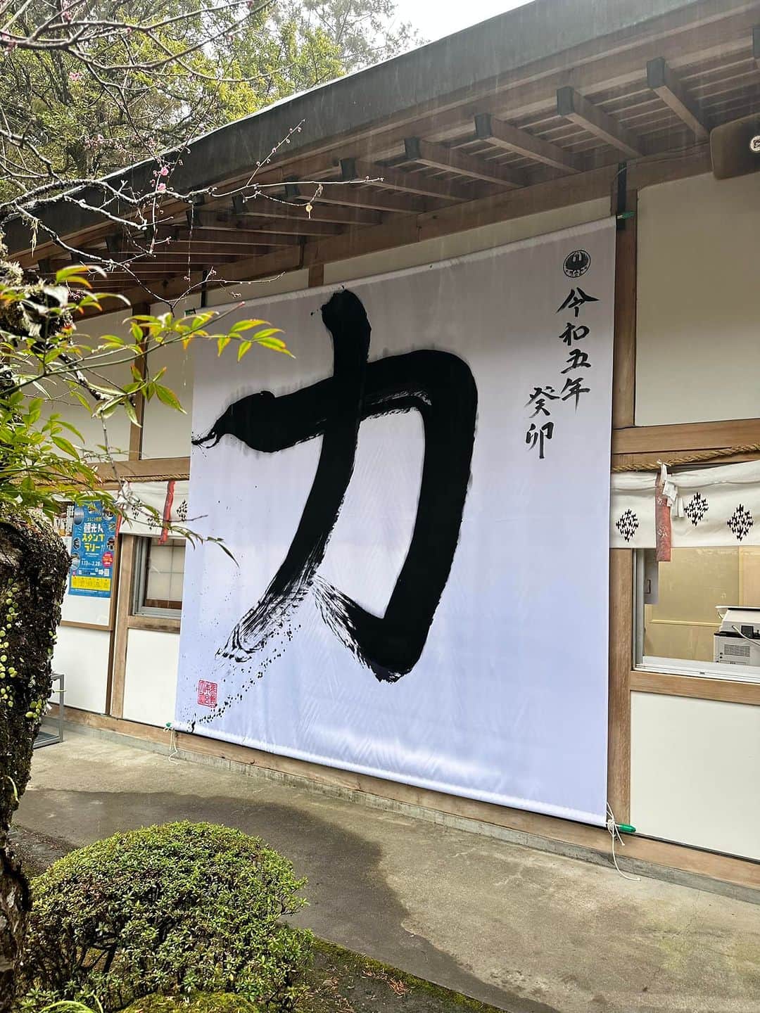 橋本昌彦のインスタグラム