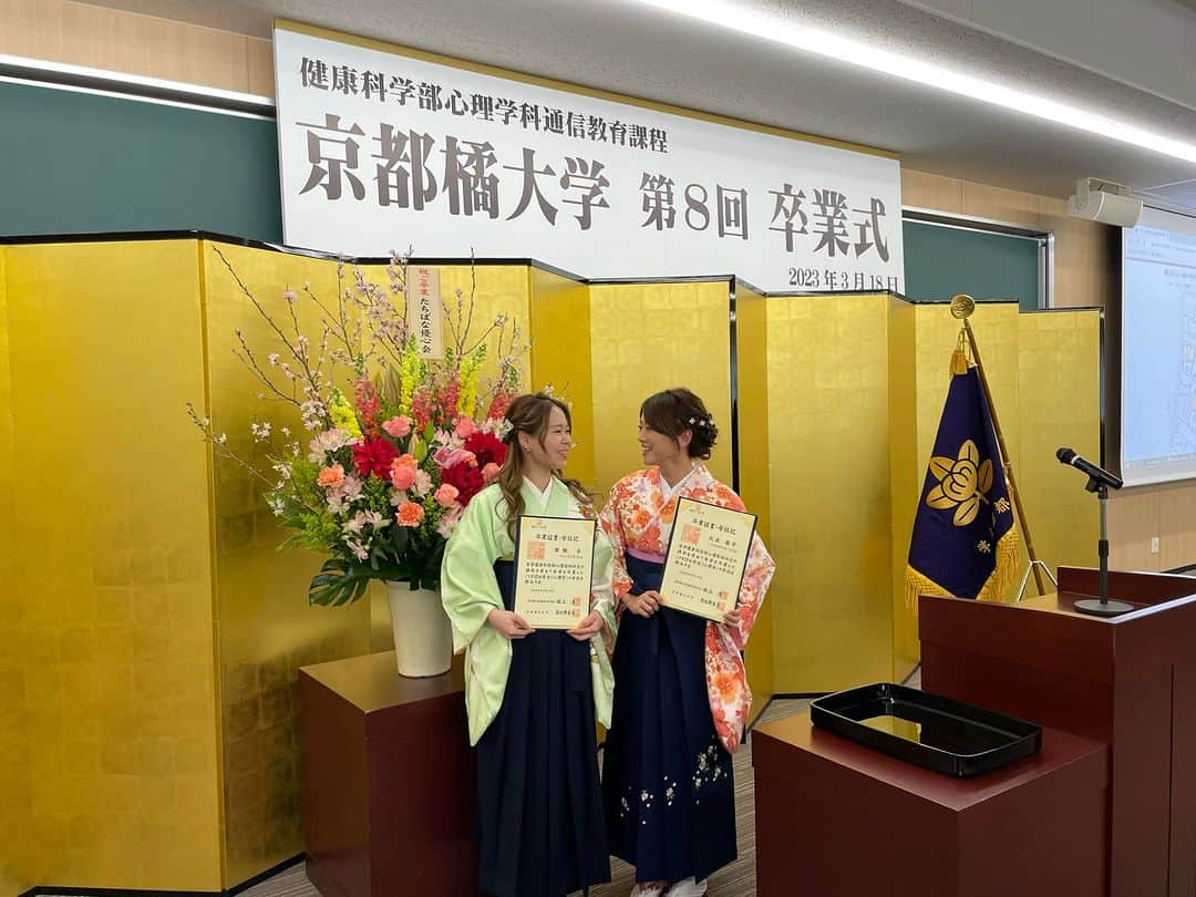 北出恭子さんのインスタグラム写真 - (北出恭子Instagram)「【京都橘大学🏫健康科学部🌡心理学科❤️‍🩹を無事に卒業しました🌸🎓㊗️】  また同時に『認定心理士』資格を取得しました📝✨🙌  温泉✖️心理学の研究に興味を持ってから4年前に進学し👩‍🎓本当に働きながら卒業できるのか… 京都の大学まで研究や実習に通えるか…  色々と不安はありましたが、多くの方々の支えもあり、なんとか4年で履修単位をすべて取得することができました✨😭（楽しかったけど辛かった…笑）  心理学の研究法やデータサイエンス🧪「臨床心理学」「社会・産業心理学」「発達・教育心理学」「行動・脳科学」「健康・福祉心理学」などの専門知識を学び✍️  幅広い心理学領域と♨️温泉♨️との親和性が非常に高いことを改めて感じました✨✨✨  これまで学んできた心理学を活かし、4月から入学する杏林大学大学院での専門知識（医療・保健・観光）をさらに飛躍させ、人々の心身の健康と幸福に寄与できる研究ができるように精進して行きたいと考えています‼️🙂  皆さま🎵 引き続き、どうぞよろしくお願いします（╹◡╹）」3月27日 16時08分 - onsen.expert_kitadekyoko