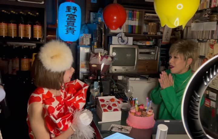 野宮真貴のインスタグラム：「. 昨日のオンラインお誕生会、多くの方に参加して頂き、シャンパンもたくさんご馳走になり🍾、温かいメッセージも本当にありがとうございました😭  初の試みのオンライン誕生日会でしたが、楽しんで頂けましたでしょうか？ 私はみなさんのおかげで、思い出に残る最高に楽しい誕生日会になりました❣️  snack夜間飛行の和恵ママ、流しのアコーディオン昇二くんもありがとう😊  今年も楽しく元気に良い歌をお届けできるよう頑張ります💪 これからも、どうぞよろしくお願いします💕  ※昨日🎫チケット買って頂いた方は、アーカイブご覧になれます😊  #オンライン誕生日会 #🥂 #🍾 #新宿ゴールデン街 #snack夜間飛行 #ギャランティーク和恵 #菊地昇二 #野宮真貴 #missmakinomiya」