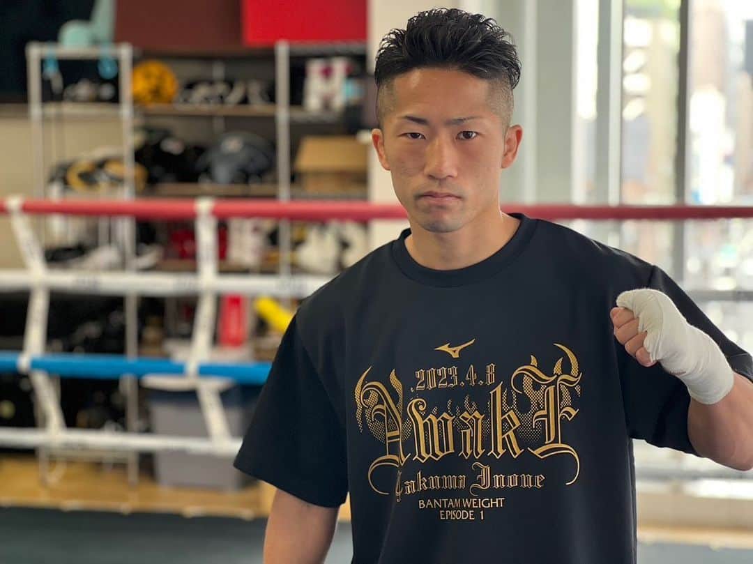 井上拓真のインスタグラム：「本日は公開練習！ コンディションもバッチリ！  そしてNEW Tシャツ👕 会場でGETしてね！  皆さんお楽しみに🔥  #井上拓真」