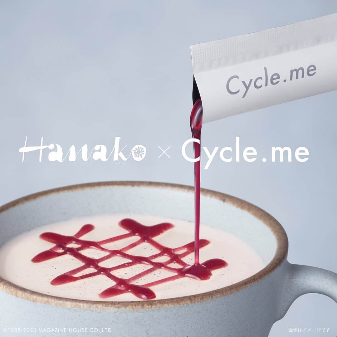 Hanako公式さんのインスタグラム写真 - (Hanako公式Instagram)「【本日発売📢】雑誌『Hanako』監修、 ローズ香るムーンミルク用スパイスミックスが数量限定で新発売！   『Hanako』編集部とCycle.meが初コラボ。  Cycle.meのムーンミルクに リッチな香りのローズシロップを加えた、 特別な一杯ができました💭   ✔️睡眠の質*向上、肌の健康をサポートする**GABA配合の機能性表示食品 ✔️6種類のスパイスをベースに、ハーブをブレンド ✔️リッチな香りのローズシロップ付き   *眠りの深さやすっきりとした目覚め **肌の乾燥が気になる方の肌弾力維持による  ぜひこの機会にお試しください🌹 ̖́-   ------------------------ @hanako_magazine  @cycle.me_official  ------------------------   #サイクルミー #cycleme #hanako #わたしのサイクル #ムーンミルク #睡眠 #睡眠の質 #ナイトルーティン #ホットミルク #暮らしを楽しむ #癒し時間 #自分の時間 #睡眠の質を高める #機能性表示食品 #ギャバ #gaba」3月27日 16時59分 - hanako_magazine