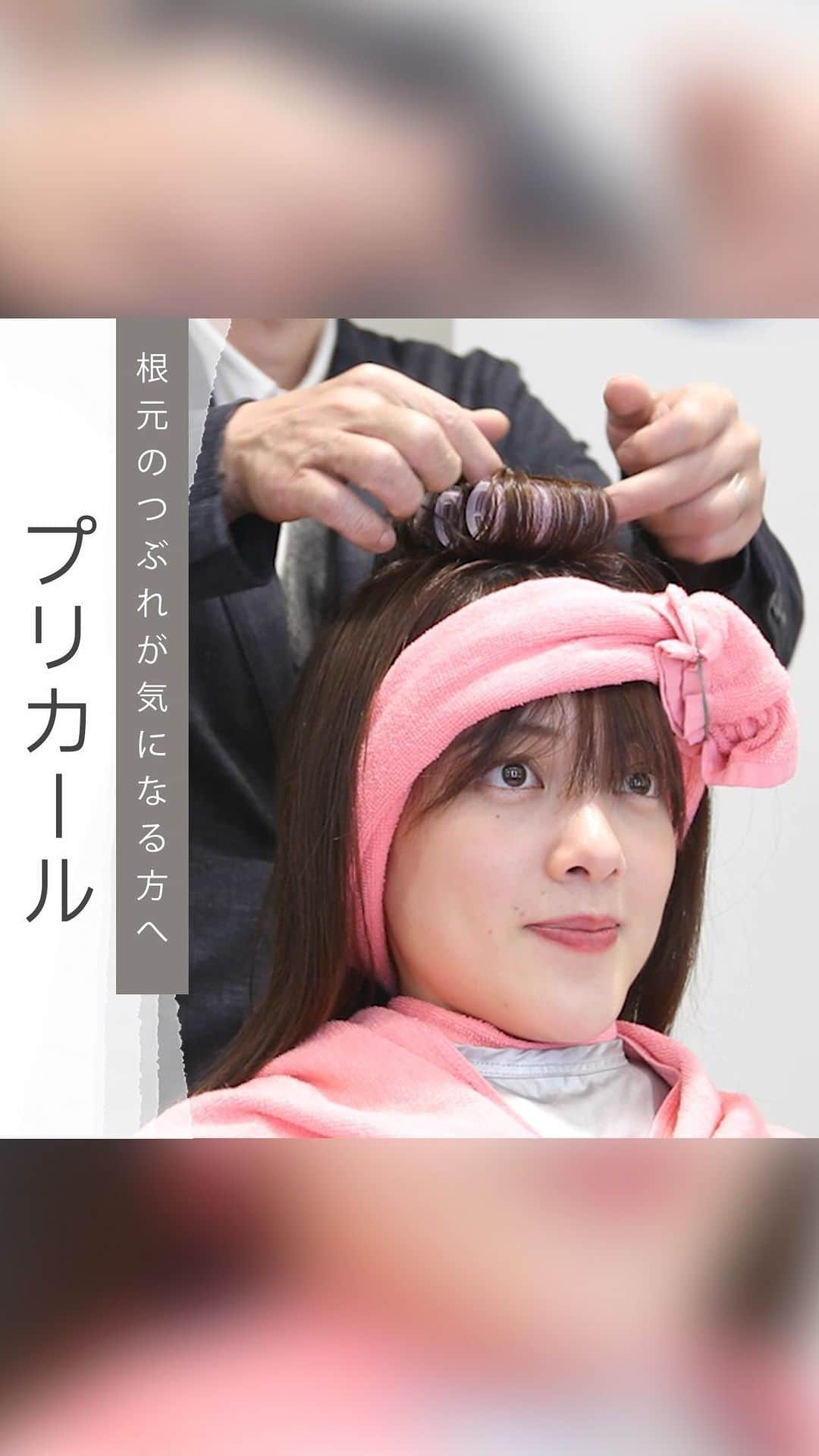 ヘアーサロン ソシエ [公式] のインスタグラム