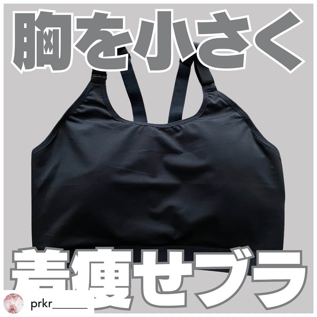 下着通販三恵のインスタグラム