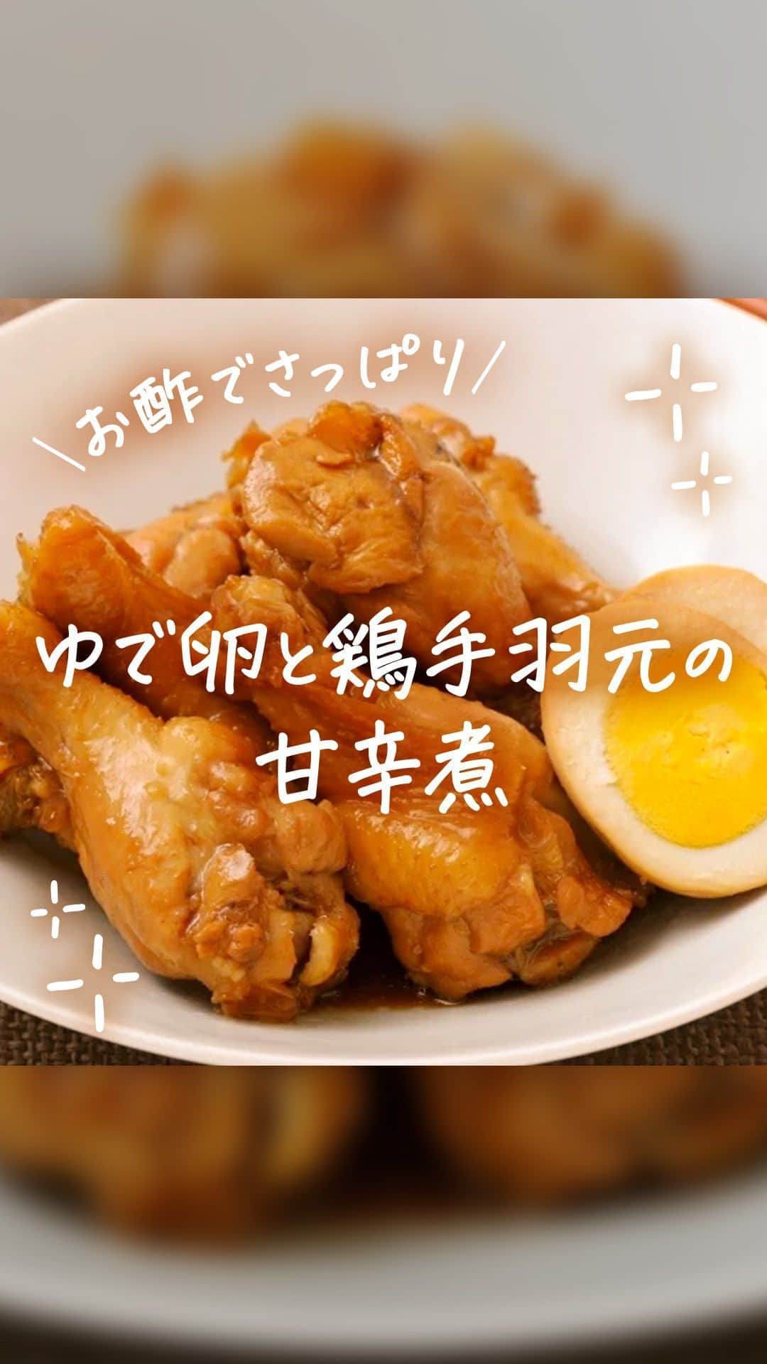 cooking_ajinomotoのインスタグラム