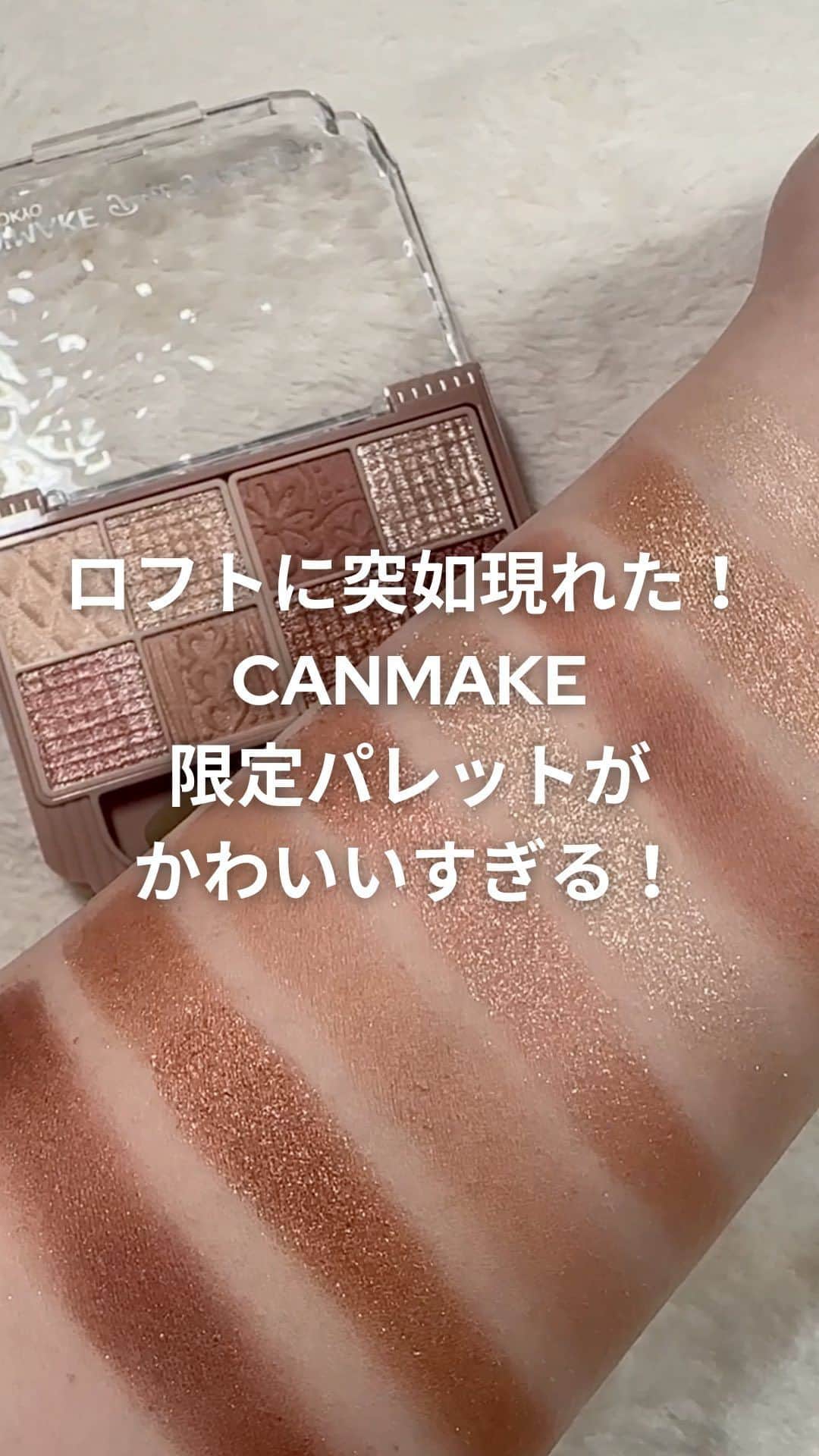 TRILL公式編集部アカウントのインスタグラム