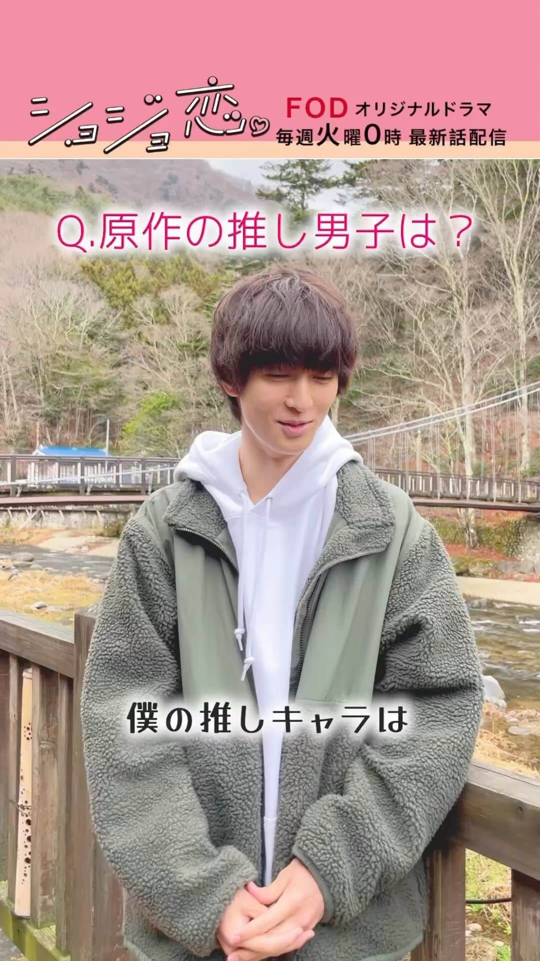 フジテレビ「FOD」のインスタグラム