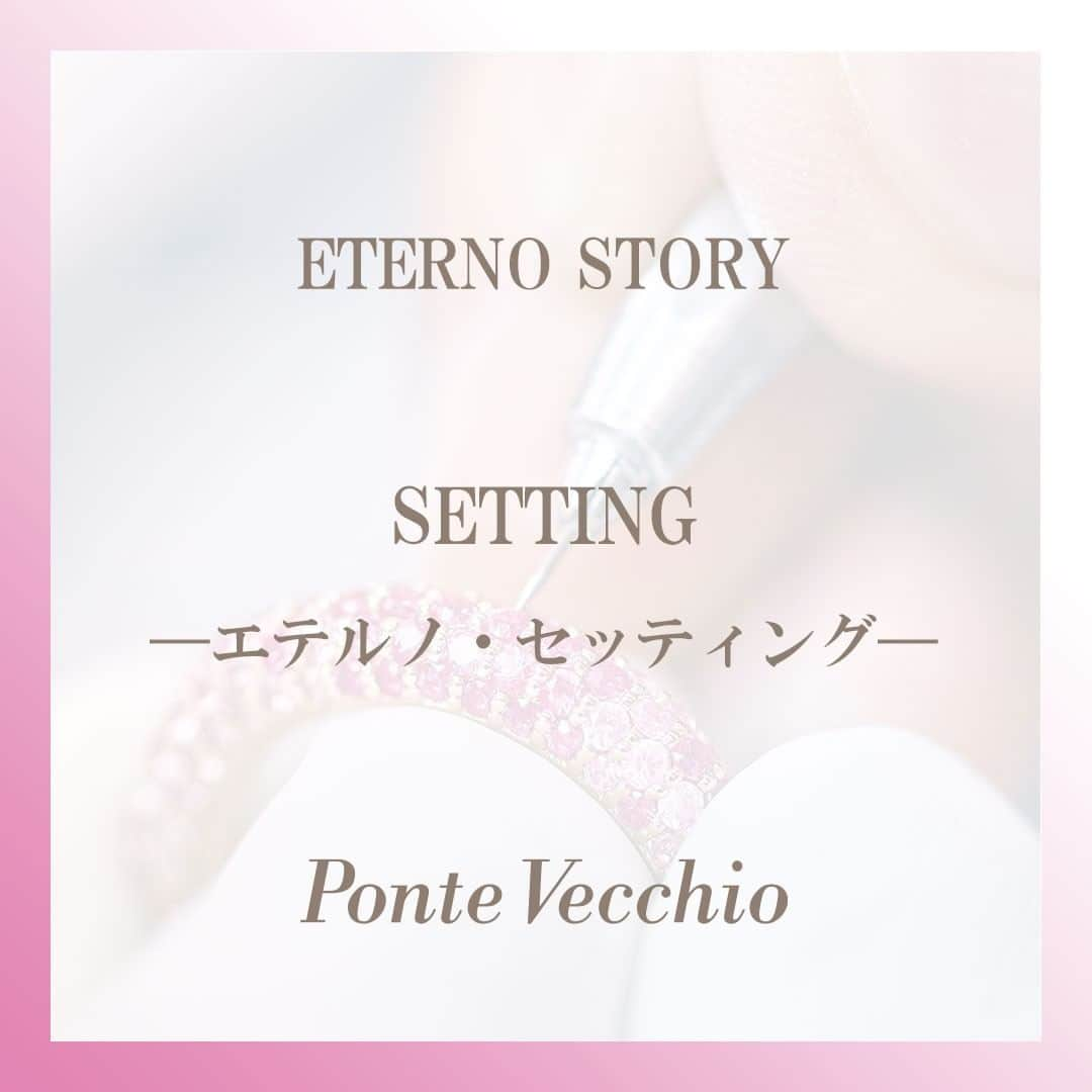 pontevecchioのインスタグラム