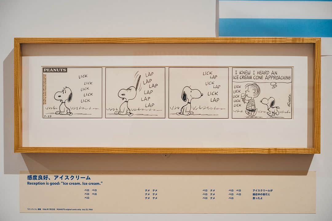 SNOOPY MUSEUM TOKYOのインスタグラム：「#snoopymuseumtokyo #schulzmuseum #snoopy #スヌーピーミュージアム #スヌーピー #きみの大好物はなに？ #FoodinPEANUTS」