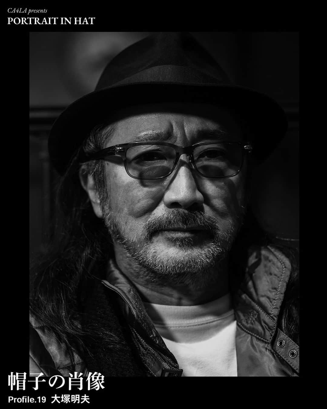 のインスタグラム：「． ． 連載企画「#帽子の肖像」 . Profile.19 . 「帽子の肖像」では、2枚のポートレート写真、 そして5つの共通質問に対する短い言葉から、 帽子の達人たちの肖像を浮かび上がらせます。 今回は日本を代表する声優のひとりとして活躍を続ける 大塚明夫さん。 その渋いボイスに似合うハットの選び方とは。 https://www.ca4la.com/feature/14440/ ． ． 撮影：清水健吾 編集：武井幸久（HIGHVISION） ． ． ． ． #帽子の肖像 #PortraitInHat #CA4LA #インタビュー #大塚明夫」