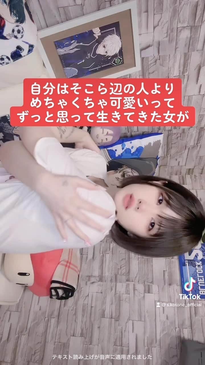 涼宮琴音のインスタグラム