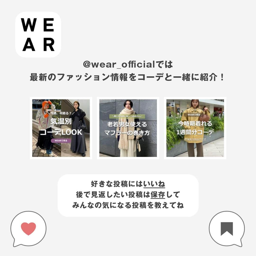 WEARさんのインスタグラム写真 - (WEARInstagram)「@wear_official では、トレンドのファッション情報をWEAR内のコーデと一緒に紹介！ ____________________________  soerte(@soerte.official)のデザイナーや、久遠(@kuonofficial) バイヤーなど幅広く活躍しているRyuさん✨  そんなRyuさんが着ている服、どこのアイテムか気になりませんか？ なんとWEARアプリなら分かっちゃうんです🤭🤭  コーデの詳細が気になる人は、アプリをダウンロードしてWEAR IDで検索🔍 Ryu ＠ryusuke_imazeki (WEAR ID:orangekun00)  コーディネートが気になったら「保存」をタップ☝ 【着用アイテムの詳細】はWEARアプリまたはウェブサイトで👀  如果你喜歡我們po的穿搭，請記得按"保存"喔☝ 【穿搭單品的詳情】可以透過WEAR應用或官網查看👀  ____________________________ #WEAR #ootd #outfit #fashion  #コーデ #ブランドコーデ #淡色コーデ #ハイブランド #高見えコーデ #インフルエンサー #春コーデ  #春コーディネート #春服 #トレンドコーデ #着回しコーデ #着回し #着回しアイテム #着回しコーディネート #デートコーデ #着こなし紹介 #大人カジュアル #きれいめカジュアル #Ryu #メンズファッション #久遠 #古着」3月27日 19時27分 - wear_official