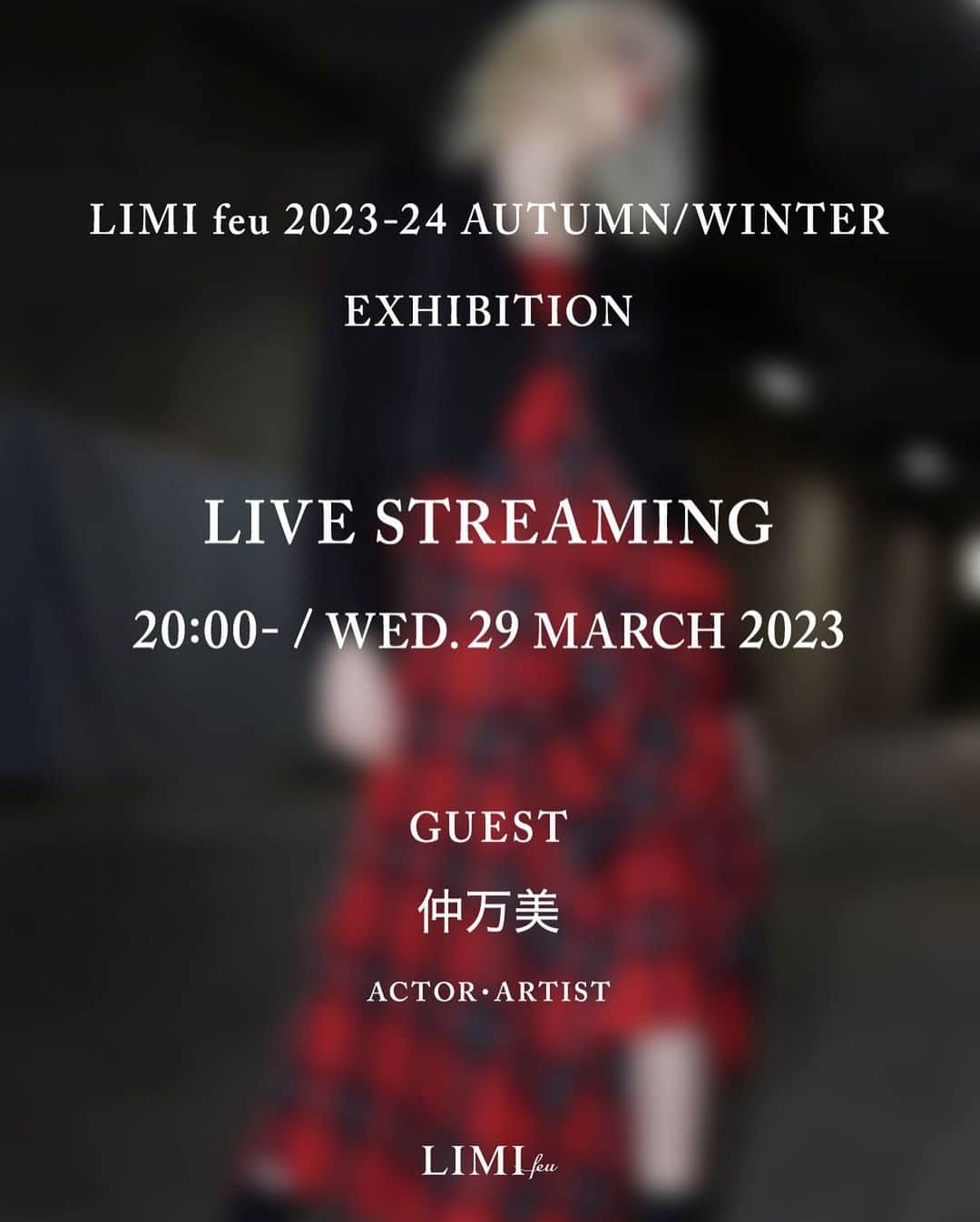 仲万美（Bambi Naka）のインスタグラム：「3/29(水)20:00～⏰  LIMI feu 2023-24AW展示会Instagramライブに出演させていただきます！  2023AWアイテムのご紹介をさせていただきます。 是非ご覧ください！  配信はこちらから↓ @limifeu_official  -----  March 29 8pm~⏰ (Japan time)  LIMI feu 2023-24AW Exhibition Instagram Live.  Let me introduce 2023AW items. Be sure to check it out!  Distribute here ↓ @limifeu_official   #limifeu #リミフゥ #fashion #yohjiyamamoto #ys #y3 #groundy #syte #discord #theshopyohjiyamamoto」