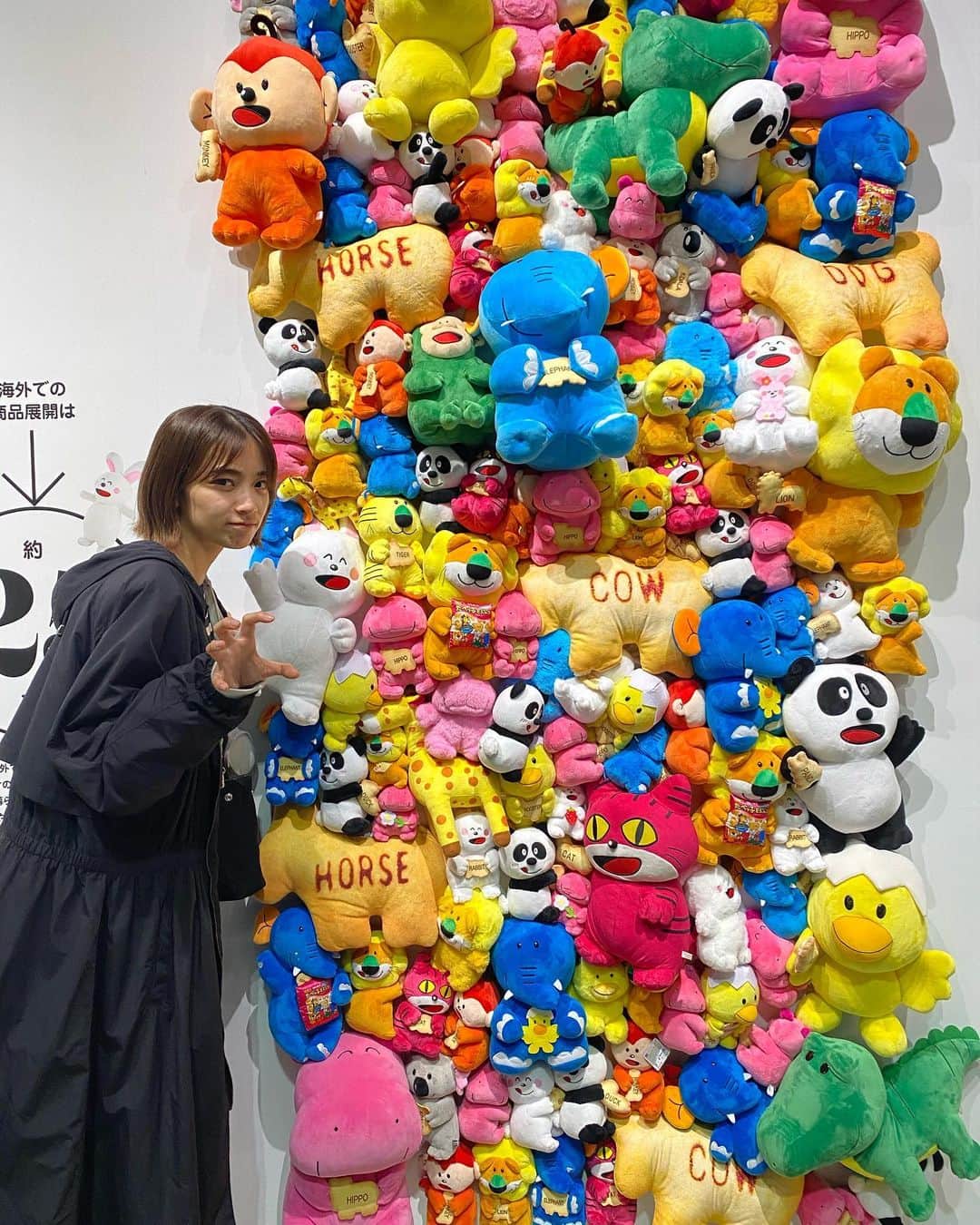 後藤萌咲さんのインスタグラム写真 - (後藤萌咲Instagram)「. 先日Tokyo Dome City Gallery Aamoで 開催されている、 【たべっ子どうぶつLAND】に、 遊びに行きました🦁  まじ可愛かった！！！ もし行った時には、 カフェのおぼんと一緒にもらえる、 まちがいさがしやってみてね！！笑」3月27日 19時38分 - moe_goto0520