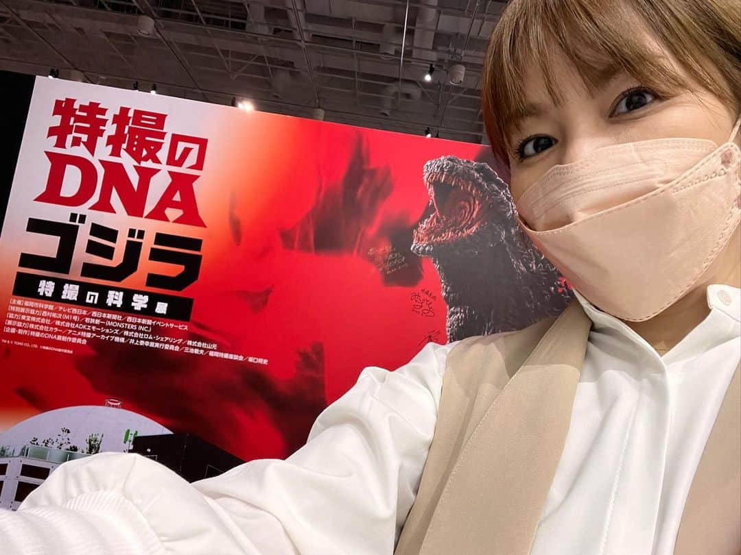 中澤裕子のインスタグラム：「⭐︎⭐︎  今日は急遽、天神に用があり 娘のリクエスト 全開通した地下鉄を利用し、 息子のリクエスト 福岡市科学館の特設＆ 私の希望 プラネタリウムへ。  お母ちゃん 春休みフル回転！  ゴジラの展示、 すっごく楽しくて、時間足りなかった💦  #春休み #出来るだけ母ちゃんがんばる」