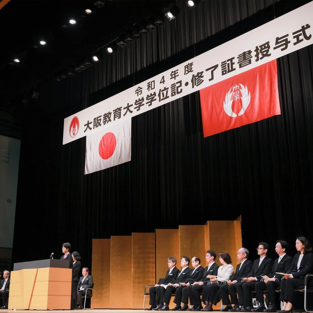 大阪教育大学のインスタグラム：「3月23日に、令和4年度学位記・修了証書授与式を挙行しました。 ご卒業された皆さん、おめでとうございます！  当日の写真を順次アップしていきます。まずは式典の模様から。  #公式インスタグラム #国立大学 #大阪教育大学 #大教 #大教大 #OsakaKyoikuUniversity #OKU #人にまっすぐ。 #教員養成 #教育協働 #卒業式 #修了式 #卒業おめでとう」