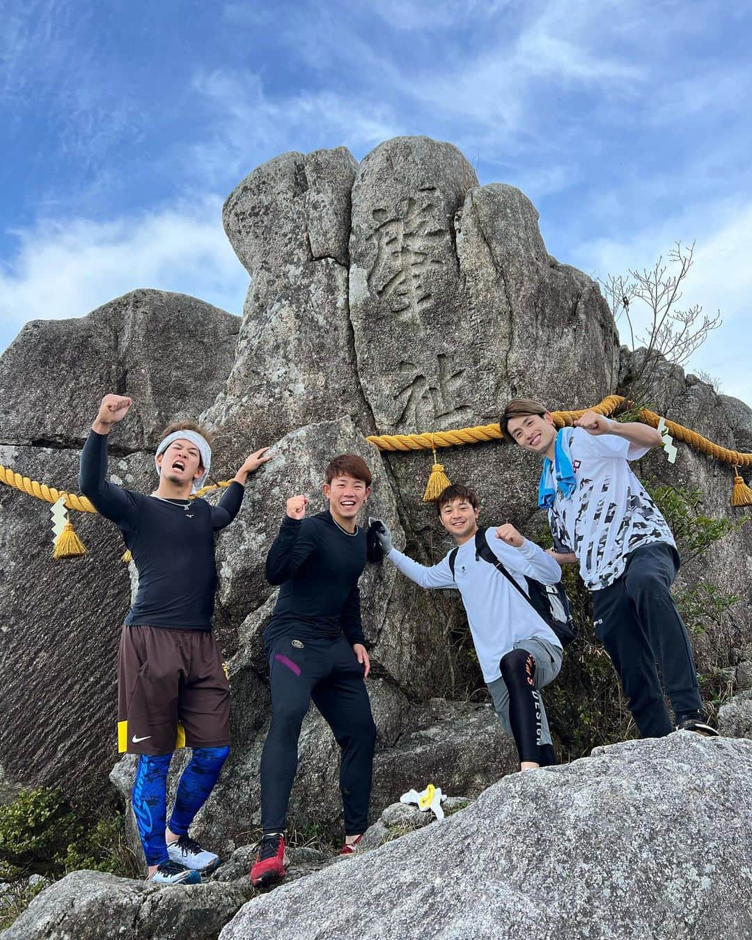 栗原陵矢のインスタグラム：「宝満山！！登ったぞー！！  #宝が満ちてる山 #宝満山 #キツすぎた #登山部 #高橋礼さん。行けず。 #いい一年に」