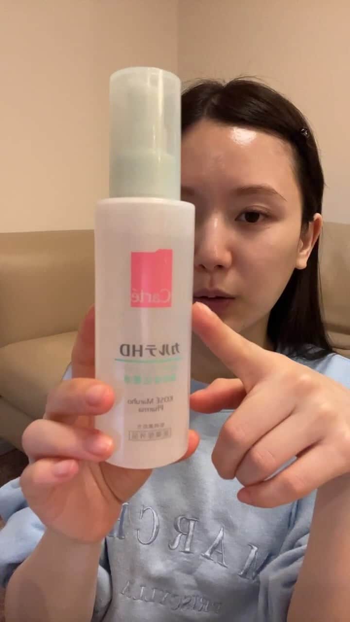 ひよんのインスタグラム：「🌿🌱  インスタライブ見てくれてありがとうございます☺️❤️ カルテHDはお肌が敏感の方でも使いやすいアイテムだから、 私も🦍くんと使ってるのだけど、 家族とかカップルでも使えるアイテムだと思う😍！ 是非チェックしてみてね💓  そして、とっても嬉しいことに今回は、 プレゼントキャンペーンがあるよ😆 こちらも是非ゲットしてね🫶🏻  先着2,000名様限定で、 応募先は、カルテＨＤ公式インスタプロフィールトップの キャンペーンURLから応募してね🫶🏻 カルテＨＤ公式サイトからも応募できるよ！  #カルテHD #ヘパリン類似物質 #キメの乱れ #毛穴 #乾燥肌 #ひよん #pr」