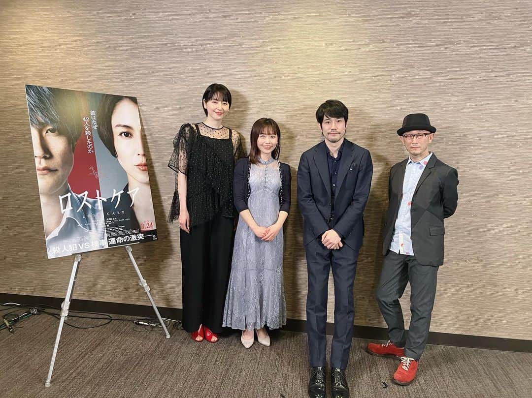 染矢すみれさんのインスタグラム写真 - (染矢すみれInstagram)「〻 3.24から公開中の映画「ロストケア」 映画を観たあともずっと頭から離れないシーンや言葉があり、考えさせられる作品です。  明日のRKBタダイマ！で松山ケンイチさん、長澤まさみさん、前田哲監督へのインタビューを放送予定です。  長身の松山さんがわざわざサイズを合わせてくれるところからインタビューがスタートし、終始そのサービス精神に助けられました🥹  お話を伺っていくなかで俳優さん自身に厚みや深みがあるからこその凄みのあるお芝居なんだなとしみじみ思いました。  #rkb#タダイマ#ロストケア#松山ケンイチ さん#長澤まさみ さん#前田哲監督」3月27日 20時42分 - someya_sumire