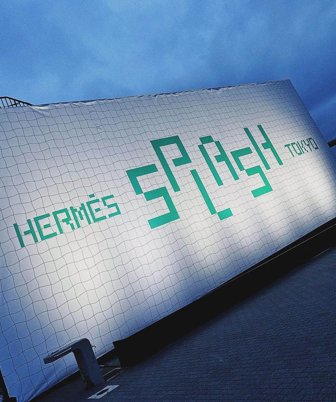 三浦大地さんのインスタグラム写真 - (三浦大地Instagram)「HERMÈS @hermes SPLUSH TOKYO   #hermes #hermessplashtokyo #collection #fashion #mens」3月27日 20時43分 - daichi_1127