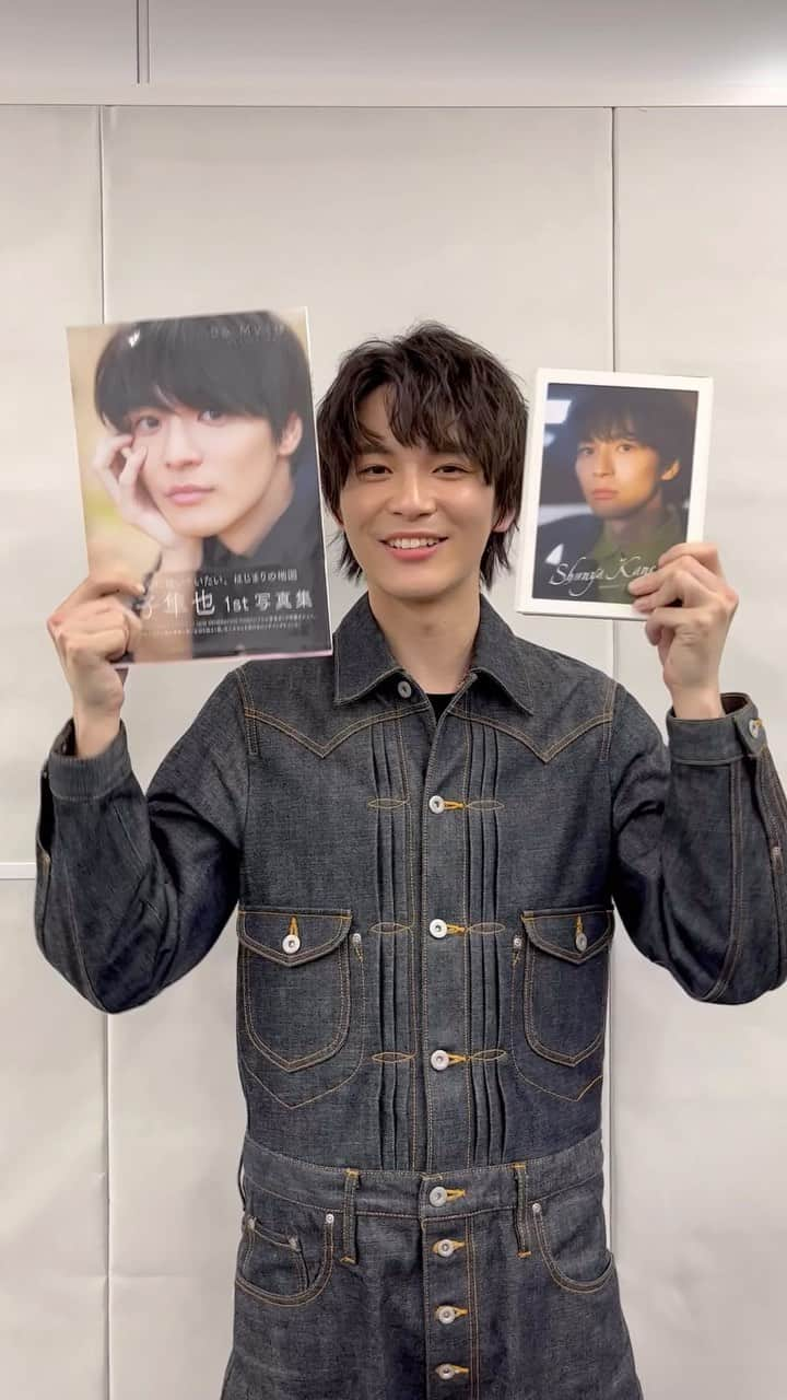 金子隼也のインスタグラム：「. 本日1st写真集『Be Myself』とカレンダー発売です！！ ⁡ いつも応援してくださってありがとうございます。 皆さんの応援、支えてくださったおかげで今日の発売につながったのだと感謝の気持ちでいっぱいです。  沢山の方のお手元に届いてくれたら嬉しいです。 ⁡ 感想も待ってるね！  #金子隼也写真集」