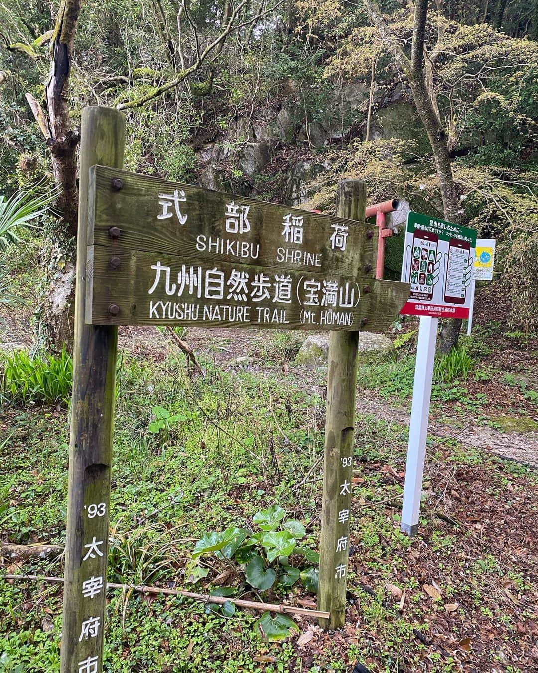 川瀬晃さんのインスタグラム写真 - (川瀬晃Instagram)「最高の一年にします‼️ #宝満山 #竈門神社 #周東佑京 #栗原陵矢 #増田珠」3月27日 21時05分 - hihi____karu15