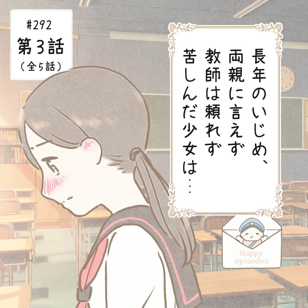 西山ともこのインスタグラム