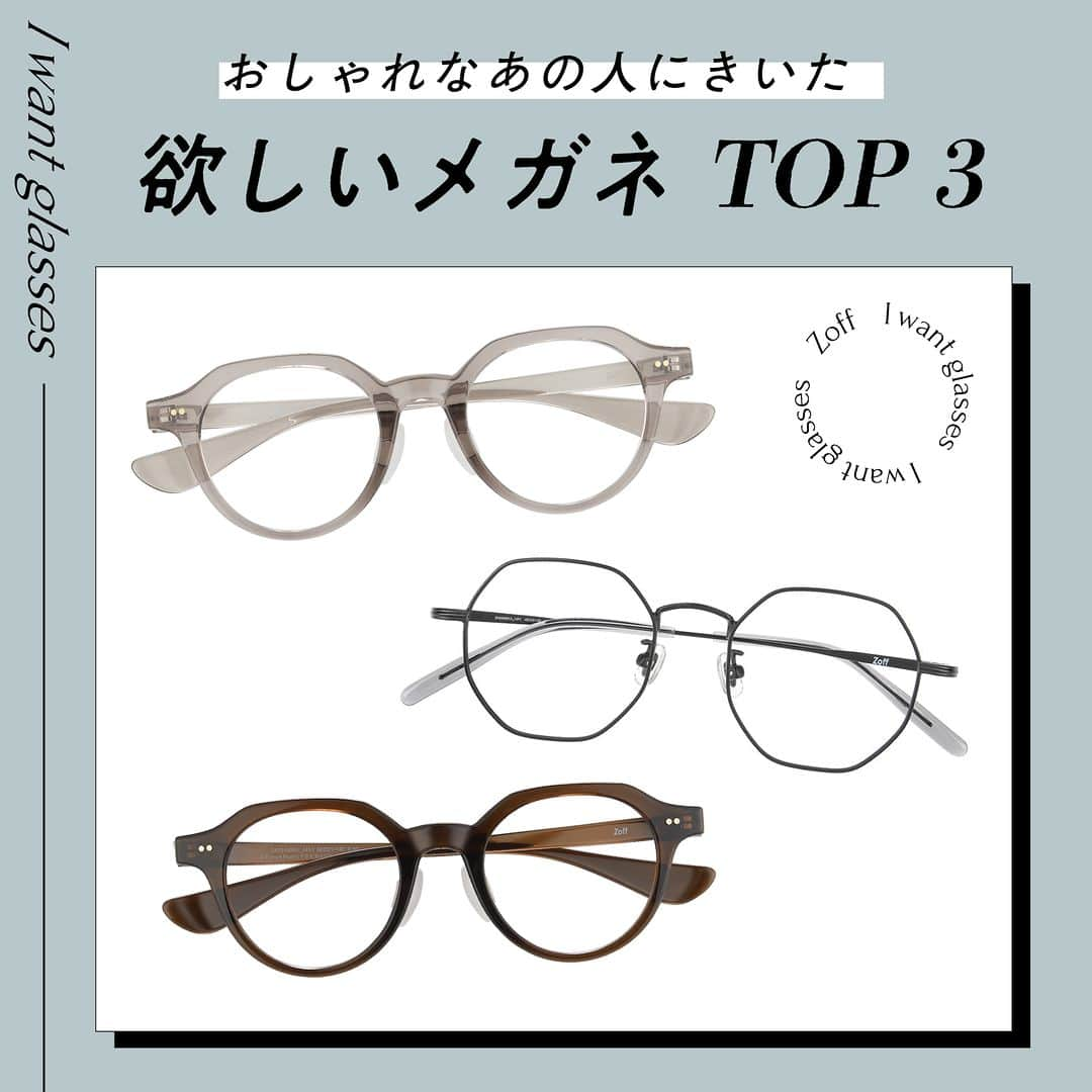 Zoff Officialのインスタグラム