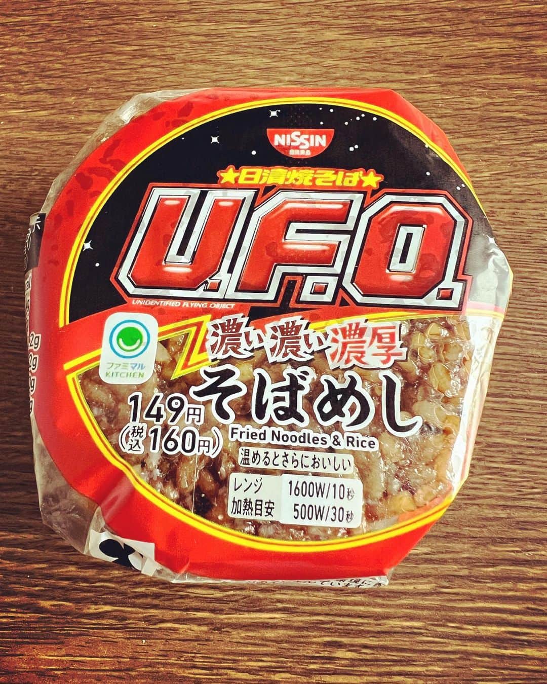のインスタグラム：「カップ麺を食べなくなってから7~8年。 超、懐かしい味がした🤣🤣🤣‼️‼️‼️」