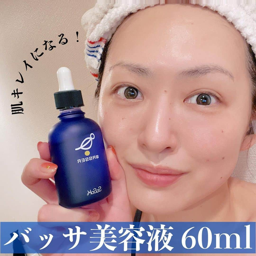 脇田唯のインスタグラム