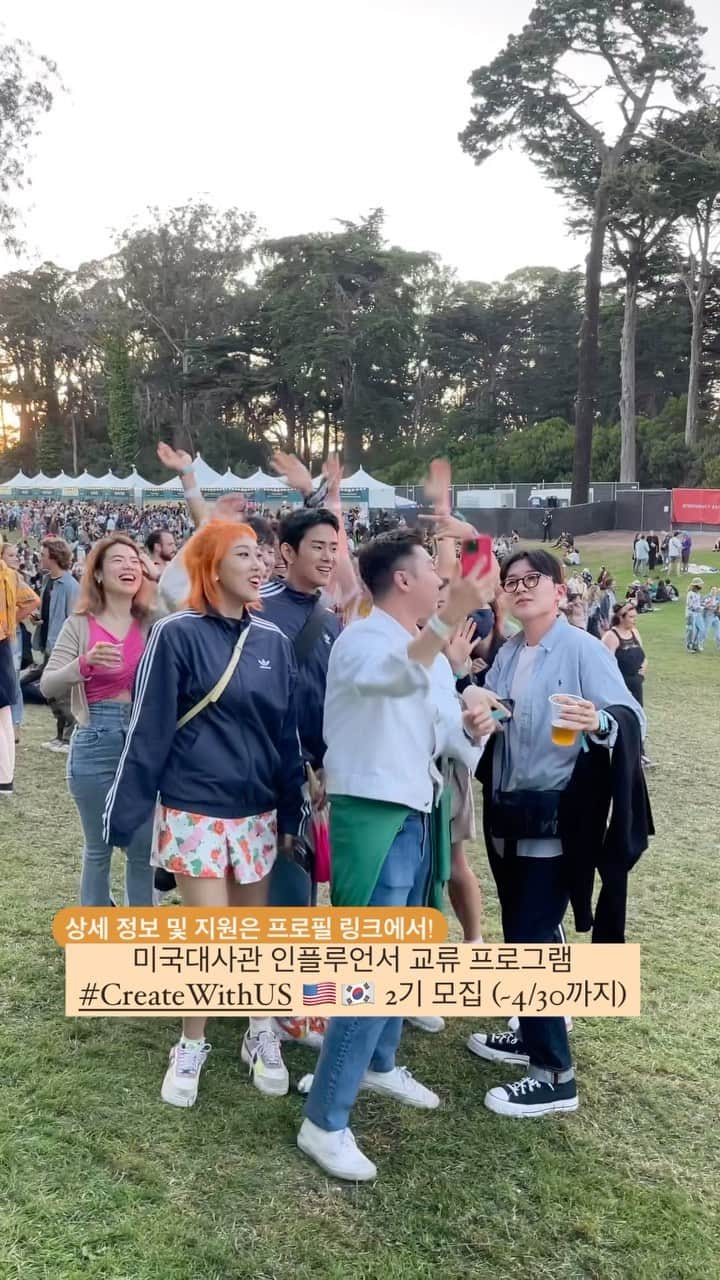 ホ・ヨンジュ のインスタグラム：「지난 여름을 뜨겁게 달궜던 미국대사관 인플루언서 교류 프로그램 #CreateWithUS 🇺🇸가 2기로 돌아왔습니다!  2기에 참가하시는 크리에이터 분들은 샌디에고, 시카고, 워싱턴DC를 15일동안 방문해 다양한 커뮤니티 및 활동가, 인플루언서들을 만나 미국의 가치를 탐방하는 시간을 갖게 됩니다. 🫢  1기 참가자들의 멋진 명성을 이어 나갈 분들은 프로필 링크로 이동해 꼭 도전하세요! 💪🏻💪🏻  <자격 요건>  ✅ 대한민국 국적자 ✅ 만18세 이상의 SNS 인플루언서 (주요 구독자/팔로워 층이 MZ세대인 인플루언서)  <모집 및 지원>  ✅ 모집: SNS 인플루언서 (크리에이터) 10명 ✅ 지원: http://bit.ly/3ZD0oqf ✅ 마감: ~4/30 오후 11:59까지 지원서 제출 (한국시간 기준)  <상세 일정>  ✅ 1차 합격자 발표: 5/15(월) ✅ 최종 합격자 발표: 6/2(금) ✅ 사전 오리엔테이션 및 네트워킹 행사: 7월 중 ✅ 출국 준비 (비자 등): 8월 중 ✅ 프로그램 진행 (미국 샌디에고, 시카고, 워싱턴 D.C.): 2023년 9월 말-10월 초 ✅ 결과 발표회 (개인 혹은 팀별 콘텐츠 제작 후 발표 예정): 11-12월 중 *상위 일정은 변경될 수 있음 *사전 오리엔테이션, 미국 투어, 결과 발표회 모든 일정 참석 필수 *설문조사, 콘텐츠, 여권, 기타 서류 등 기한 내 제출 필수 *미국 방문 시 한국어↔영어 통역 제공 예정  <지원 사항>  항공비, 숙박비, 경비 등 교류 프로그램에 필요한 비용 전액 지원  문의 사항은 SeoulDigital@state.gov 로 보내주세요! 😀 Edited · 5d See translation」