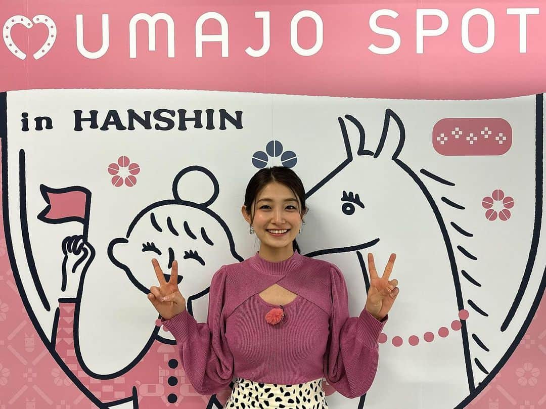 益田恵梨菜のインスタグラム