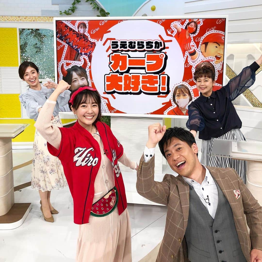 うえむらちかのインスタグラム：「𝟝𝕦𝕡! ⁡ 昨年の4月から参加させていただいた @5up_hometv が今月で最終回を迎えました💐 5年間本当に楽しい放送をありがとうございました👏👏 ⁡ 私は水曜日のコメンテーターとして 一年間という短い期間ではありましたが 先週最後の出演回を終えました😭 いまとても寂しい気持ちでいっぱいです… でも毎週本当に楽しみで みんなに会えるのが幸せでした✨ ⁡ 番組の中で、#うえむらちかのカープ大好き というストレートなコーナーも生まれて本当に愛ある番組でした⚾️❤️‍🔥 ⁡ いつも笑顔でみんなを包んでくれた大好きな松本裕見子さん いつも優しくてほっこりさせてくれる小嶋アナ ムードメーカーで愉快すぎる榮アナ 似顔絵を描いてくれた真面目すぎる廣瀬アナ ちょっぴりSっ気あるお天気クイズを出す野仲さん 可愛いすぎる八幡アナ＆山崎アナ 熱い情熱を持った吉弘アナ ⁡ 海田町の大先輩の大ちゃん レジェンドの木下さん、達川さん、外木場さん😭 そして全てのスタッフの皆様…… ありがとうございました❣️ ⁡ なにより最後までご視聴いただいた皆様 応援ありがとうございました😭 ⁡ ⁡ #5up #広島ホームテレビ #ホームテレビ #HOME #コメンテーター」