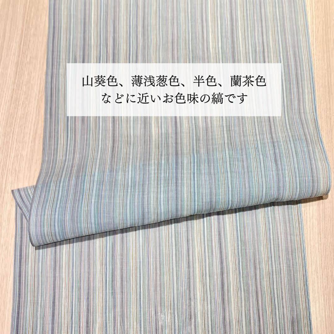 六本木ミッドタウンきものOld&Newさんのインスタグラム写真 - (六本木ミッドタウンきものOld&NewInstagram)「本日は #小千谷縮 特集第７弾として、こちらの商品をご紹介させていただきます。  山葵色、薄浅葱色、半色、蘭茶色などに近いお色味の縞です。たくさんの色を使用しながらも全体的に淡いトーンで優しい雰囲気に着こなせます。  こちらの商品はオンラインショップ(https://shop.kimono-love.com/products/detail/100)もアップしておりますので、よろしければぜひご覧ください。  麻100％　長さ12.5m  小千谷縮は夏着物として知られる麻１００％の織物です。強撚糸の緯糸が生む「シボ」が特徴で、その凹凸により肌との接地面が少なく、吸水・発散性に優れています。  吉新織物は麻の原糸〜染色〜糊つけ〜製織を自社で一貫生産しているメーカーです。「こんにゃく糊一本糊付け加工」で生まれる独特のシャリ感が特徴です。  麻の着物はご自宅でのお手入れも可能です。  ※色の表現に『伝統色のいろは』サイト https://irocore.com を参考に記載しておりますので色のご確認はこちらをご参照下さい。 モニターの発色具合によって実際の色と多少相違する場合がございます。ご注意くださいませ。  👘👘👘👘👘👘👘👘👘👘👘👘👘👘👘👘👘  銀座「きものティロワール」  リサイクル着物を中心に久保田一竹、由水十久など有名作家やたつむら、川島、長嶋など有名織元、大島紬、結城紬、能州紬など有名産地の商品も取り揃えています。  センスが良い着物や帯を買いやすいお値段でご提供します。 ぜひ、見にいらしてください。  LINEでもお問い合わせを受け付けております。 スタッフに気軽にご相談いただけるのでお勧めです！  LINE公式→@633fixzp  👘👘👘👘👘👘👘👘👘👘👘👘👘👘👘👘👘  #着物好きと繋がりたい #着物好きさんと繋がりたい #着物好きな人とつながりたい #着物のある生活 #着物のある暮らし #きものコーデ #きものすきな人と繋がりたい #着物でお出かけ #着物でランチ #キモノコーデ #カジュアル着物 #銀座 #リサイクル着物」3月28日 18時00分 - kimonolove1015