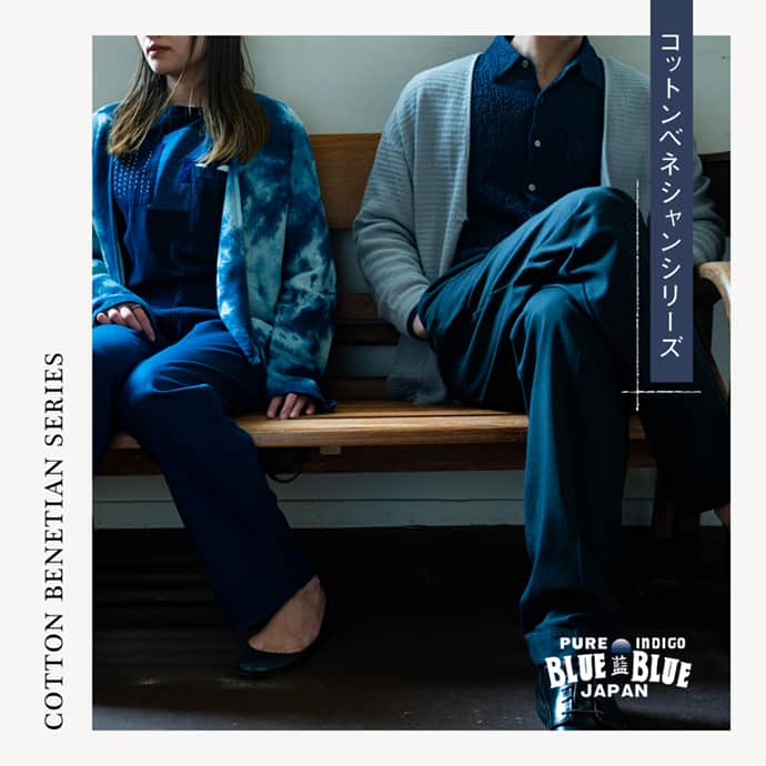ハリウッドランチマーケットのインスタグラム：「BLUE BLUE JAPAN 2023 SS COLLECTIONの第八弾。 サラサラとした肌ざわりで清涼感のある春夏に適した『コットンベネシャンシリーズ』が入荷しました！ ドレープ性と、ほど良いハリ感が特徴のシリーズを是非ご覧ください！  詳細は @seilin_official ストーリーズハイライト"FEATURE" または、SEILIN ONLINE SHOPよりご覧いただけます。 https://www.hrm-eshop.com/shop/pages/cotton_benetian_series.aspx  ------------------------------- (Dear international customers) We offer international shipments. Please visit SEILIN ONLINE SHOP to make purchases. -------------------------------  #bluebluejapan #ブルーブルージャパン #聖林公司 #seilin」