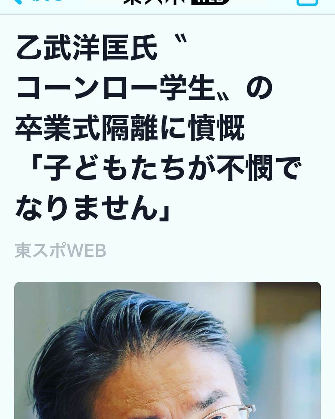 千原せいじのインスタグラム