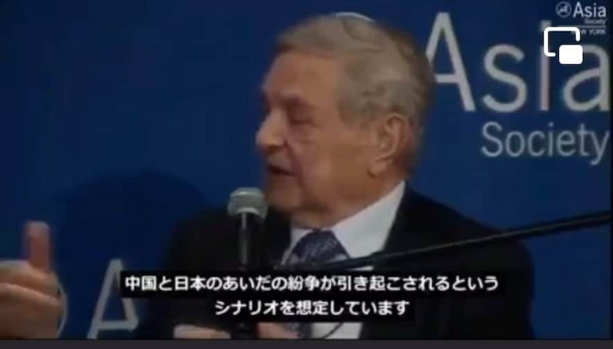 Coco gramのインスタグラム：「ジョージソロス 日中戦争画策中 国際金融資本家家 人口減らし死の商人 銀行家と武器屋と政治家は儲かりまくり  犠牲になるのはいつの時代も世界の腐った死組に全く気付かない情弱な圧倒的多数死民  だから憲法改改正が正しいと思い戦争を自ら作り出してしまう。  #日本戦争来ます #日中戦争 #日本と中国戦争 #憲法改正反対 #9条は平和の世界遺産 #憲法改正したら戦争になる #戦争反対 #声をあげて #拡散して下さい」