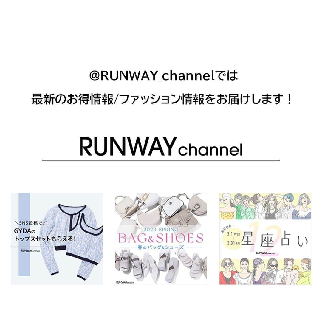 RUNWAY channelさんのインスタグラム写真 - (RUNWAY channelInstagram)「／ #ランチャン部 4月 プレゼントキャンペーン 🌹 ＼ ⁡ 4/1(土)〜4/30(日)の期間中に ハッシュタグ #ランチャン部 をつけて 素敵なコーデを投稿してくれた方の中から抽選で1名様に Ungrid「ジャカードキャミワンピース」をプレゼント🖤 ⁡ みなさんの素敵な投稿をお待ちしております🪄✨ ⁡ ⁡コーデに使うアイテムはRUNWAY_channelからGET✨ ⇒ @RUNWAY_channel ⁡ ⁡ ･･････････････････････････････ ⁡ ーランチャン部とは？📝ー RUNWAY channelと一緒にカワイイを発信してくれるメンバーを募集中！ メンバーになるには「#ランチャン部」のハッシュタグをつけてRUNWAY channelのアイテムを投稿するだけ！ 「#ランチャン部」の投稿は公式Instagramでも紹介されるかも‥？ ⁡ ⁡ さらに！ランチャン部メンバーの中から公式アンバサダーを認定します！ ⁡ ⁡ ⭐️アンバサダー特典⭐️ ・お買い物に使えるポイントを毎月たっぷりプレゼント！ ・RUNWAY channel特集ページへの掲載！ ・SNSでもたっぷりご紹介！ ‥他にも特別な体験が満載💖 ⁡ ･･････････････････････････････ ⁡ #プレゼント応募　#プレゼント企画　#プレキャン　#ファッション #マーメイドスカート　#キャミワンピース#RUNWAYchannel#ランウェイチャンネル#アンバサダー#公式アンバサダー#アンバサダー募集 #公式アンバサダー募集 #ファッション#コーティネート」4月5日 19時00分 - runway_channel