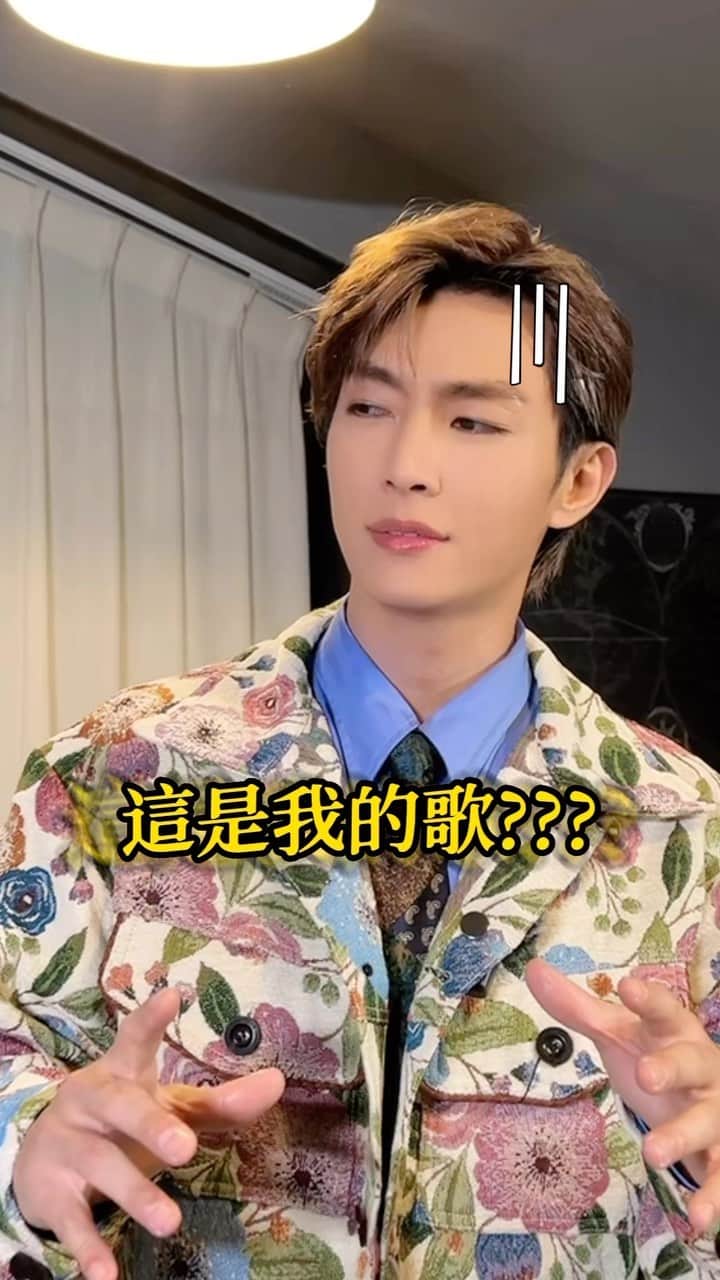 AARONのインスタグラム：「請大家以後不要在我面前說英文了 OK?  @aayan1120 #炎亞綸 #地質學家 #AaronYan #Geologist #挑戰全程說英文」