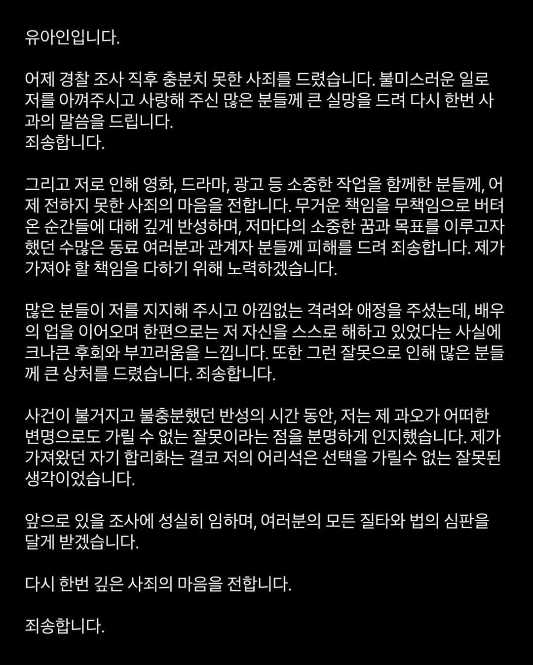 ユ・アインさんのインスタグラム写真 - (ユ・アインInstagram)3月28日 11時26分 - hongsick