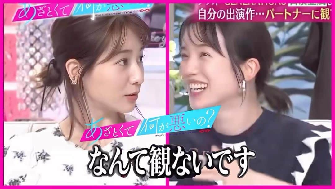 弘中綾香　ファンアカウントのインスタグラム：「パートナーには“あざとくて”なんて観せない🤣🤣🤣  #あざといよ弘中ちゃん  #あざとくて何が悪いの #田中みな実 #弘中綾香 #弘中ちゃん #弘中 #弘中アナ #あざとくてなんなん」