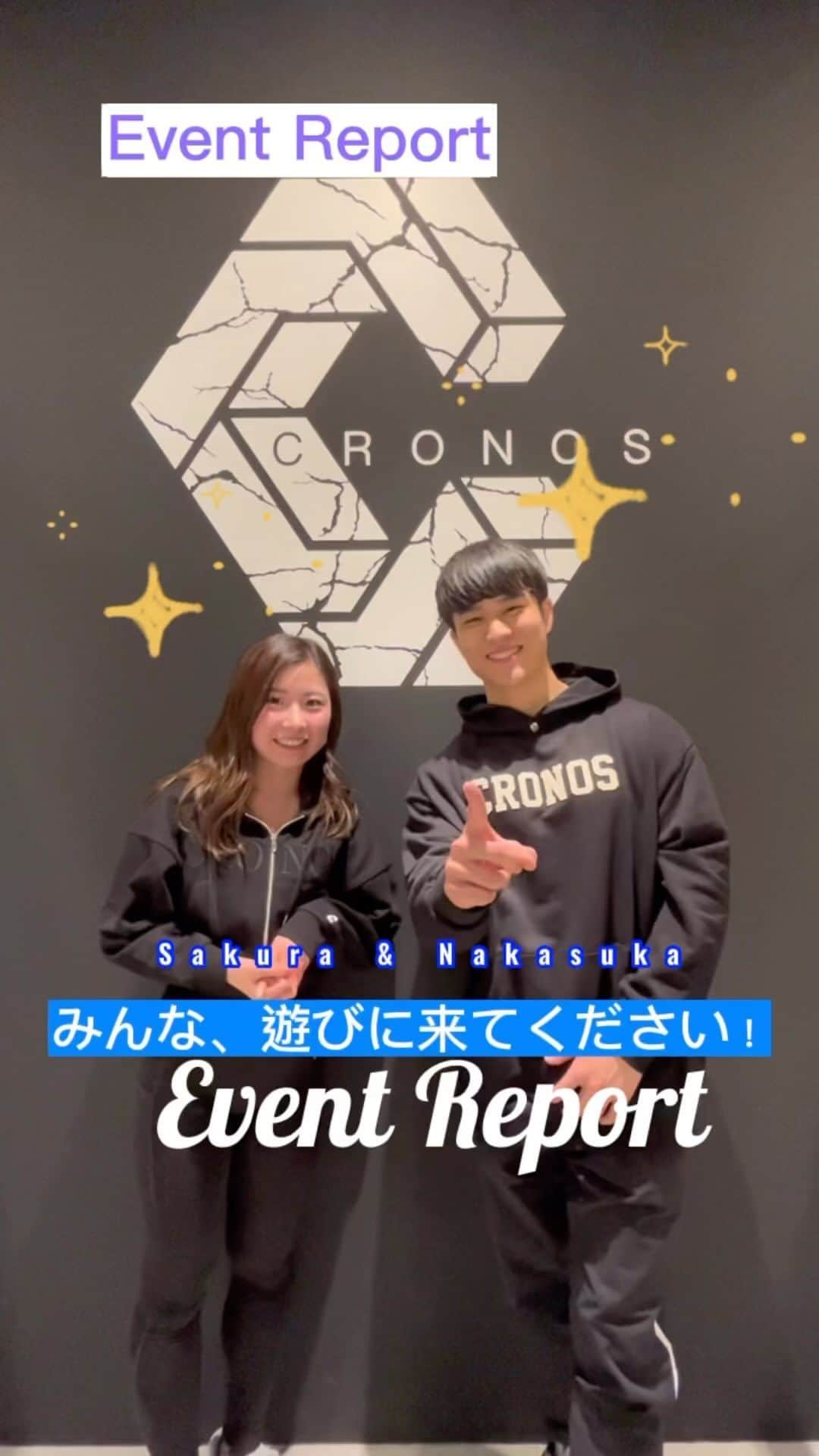 #ぶらエディターズ GINZA SIX オフィシャルのインスタグラム：「CRONOS 5F @cronos_apparel   今春GINZA SIX 5Fにオープンした、ラグジュアリースポーツウェアブランドCRONOS（クロノス）に、3/5(日)、薬学生トレーナーのSakuraさん @sakufitness と、フィットネス系YouTuberのなーすけさん @naasuke_fitがご来店🎉✨筋トレを通じて交流を深めた仲良しのお二人が、1日店長を務めました👏🏻   Sakuraさんは、関西の大学の薬学部に通いながら筋トレにハマっている現役女子大生🌟今回のイベントのため、毎週日曜日に実施している朝のトレーニングインスタライブ配信を終えたその足で、現場に駆けつけてくれました🚄💕   なーすけさんは、2019年に「BEST BODY JAPAN」大会のインフルエンサー部門で優勝した実力者🏋️‍♀️トレーニング、食事、1日のルーティンなどをまとめた書籍も人気を博し、『なーすけfitness』というダイエット・筋トレ系のYouTubeを運営しています🥳   YouTubeやInstagramで大人気のお二人による、初めての交流イベントということで、全国からファンの皆様が集結！🏃‍♀️🏃💨一緒に写真を撮ったり、お互いの筋肉自慢が始まったりと盛り上がり、終始笑顔が絶えない一日となりました☺️🙌🏻   当日は、お買い物をしていただいた方の中から抽選で2名様に、Sakuraさんとなーすけさんがイベントで着用していたものとお揃いのパーカーを後日プレゼントする企画も😳💝ユニセックスで着られるスタイリッシュなデザインから、トレーニングの時だけでなく、タウンユースとしても活躍するCRONOSのウェアにも、ご満悦のお二人でした🎉   お二人が愛用するアイテムはもちろん、新作が続々と入荷中のクロノスで、日頃のトレーニングのモチベーションアップに繋がるお気に入りの一着を見つけてみませんか？💪   ―― 5F ☎03-6228-5009 ――   #cronos #クロノス #fashion #ファッション #casual #カジュアル #カジュアルファッション #training #トレーニング #fitness #フィットネス #筋トレ #sports #スポーツ #trainingwear #トレーニングウェア #luxury #ラグジュアリー #スウェット #youtuber #ユーチューバー #instagramers#インスタグラマー #ginzasix_fashion #ginza #銀座 #ginzasix #ギンザシックス   @ginzasix_official」