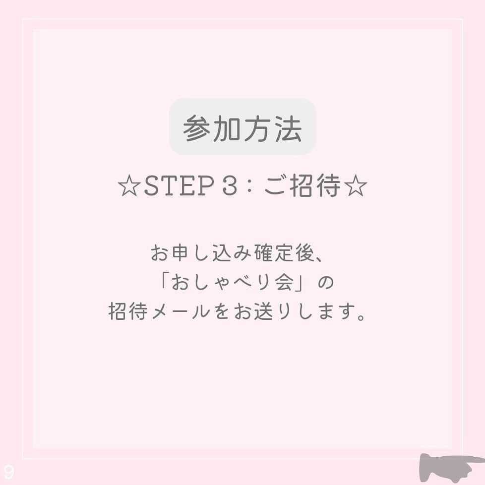 アレルギーナビゲーター 細川真奈 ❤さんのインスタグラム写真 - (アレルギーナビゲーター 細川真奈 ❤Instagram)「＼今月もリアル「おしゃべり会」開催します／  「おしゃべり会」のリアル開催が今年2月から復活！！🥹✨  場所は… アレっ子&アレっ子ママから 絶大的な人気を誇る #世界の岡田 こと @haruo_okada_halcafe229 シェフ監修の ヴィーガンメニューが豊富な 『フタバフルーツパーラー 新宿丸井店』 @futabafruitsparlor さんにて 開催いたします😋🍽✨ （ヴィーガンでないメニューもございますので、コンタミネーション🆖の方はご自身でご判断ください。）  美味しいスイーツを食べながらの 「おしゃべり会」 皆さんにお会いできるのを 楽しみにしております😆💕 （わたしと同じく、 #大人のアレルギーっ子 さんも大歓迎です🙋‍♀️✨）  ————————————  【おしゃべり会とは】 アレルギーっ子さん、アレルギーっ子パパママさん、またアレルギーに関わる方による交流会です。  "食物アレルギー" という共通点があるからこそ 話せること、心を通い合わせることができるということ、あると思います。  ・お悩み相談 ・情報交換 ・アレルギーに関わる方同士の交流 そして、0歳から今日まで食物アレルギーと付き合ってきた わたし細川真奈への質問もお待ちしております。   【日時】 4月15日（土） 11:00〜12:30  【場所】 フタバフルーツパーラー 新宿マルイ本館店 東京都新宿区新宿3-30-13 新宿マルイ本館 5F 03-6709-9848  【参加費】 1組1500円 ＋各自ご飲食代（ワンオーダー制となります） フリーペーパー&お土産付き♡  【参加方法】 STEP1 お申し込み お申し込みフォーム（プロフィール欄のURLをクリック！）に必要事項をご記入の上、お申し込みください。折り返し、参加チケットのご購入方法をお知らせいたします。  STEP2 チケット購入 専用の販売ページから該当する参加チケットをご購入ください。  STEP3 ご招待 お申し込み確定後、おしゃべり会の招待メールをお送りします。  ————————————  少人数制となりますので ご予約希望の方はお早めにご連絡ください🙇‍♀️💌  お時間ある方、 ご興味ある方、 参加お待ちしております❤️  #おしゃべり会 #美味しいって幸せ #卵アレルギー #乳アレルギー #山芋アレルギー #ナッツアレルギー #小麦アレルギー #食物アレルギー #アレルギー #大人の食物アレルギー #アレルギーナビゲーター #foodallergy #foodallergies #allergynavigater #食物アレルギー_おしゃべり会 #食物アレルギー東京 #食物アレルギー_カフェ #食物アレルギー_スイーツ」3月28日 12時00分 - manahosokawa
